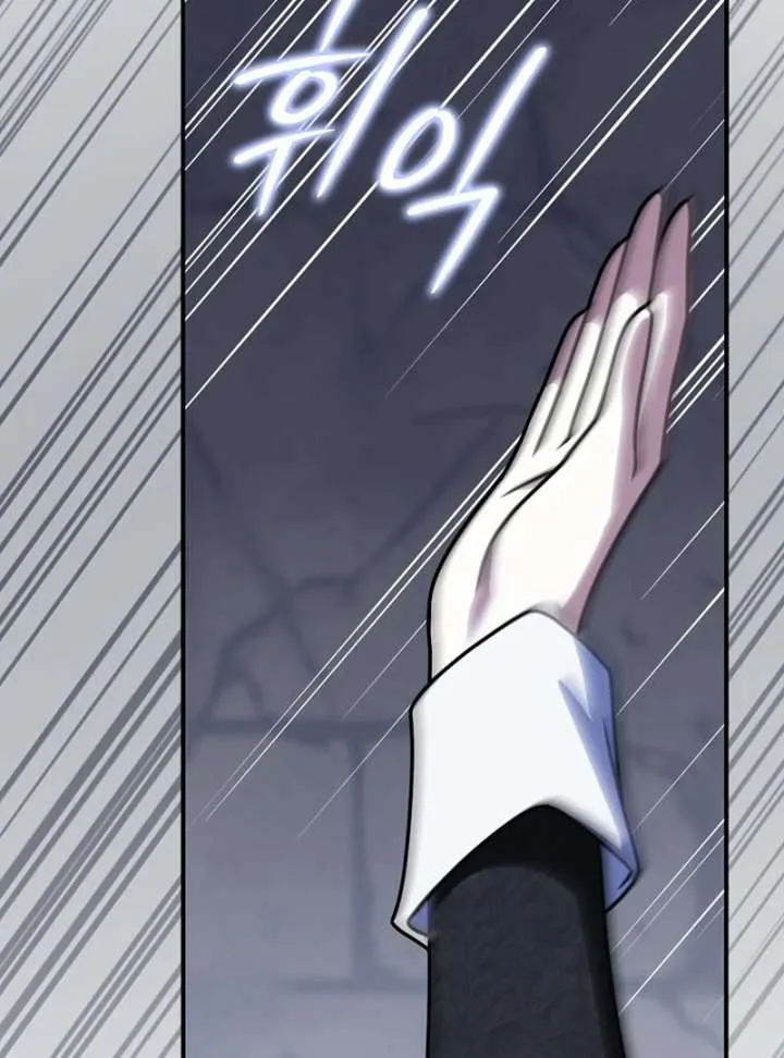 Friends Shouldn’t Act This Way Chapter 98 page 52 - 