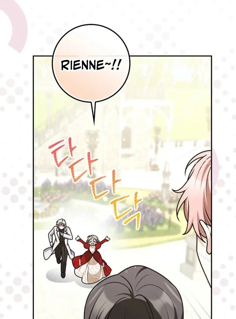 Friends Shouldn’t Act This Way Chapter 99 page 16 - 