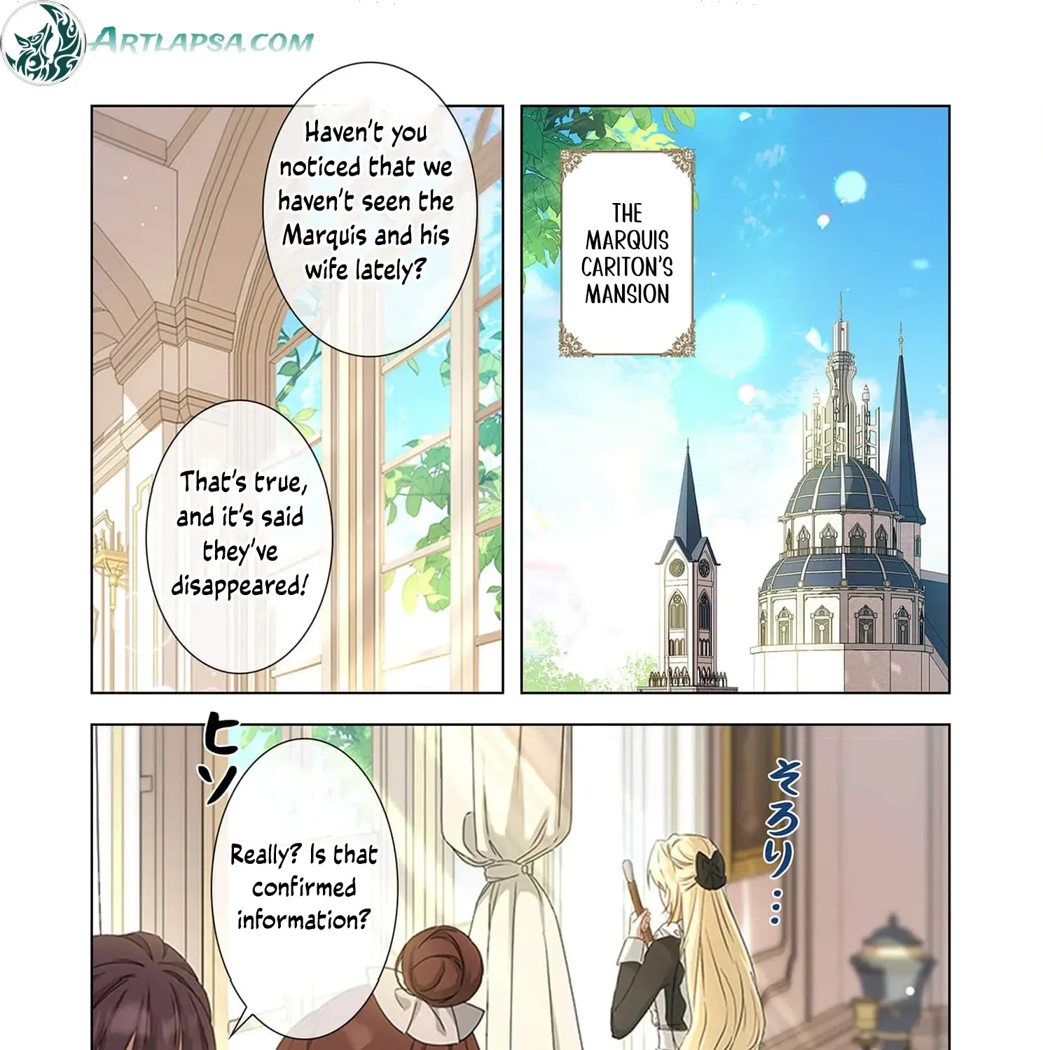 From a background character to the guardian of the marquess