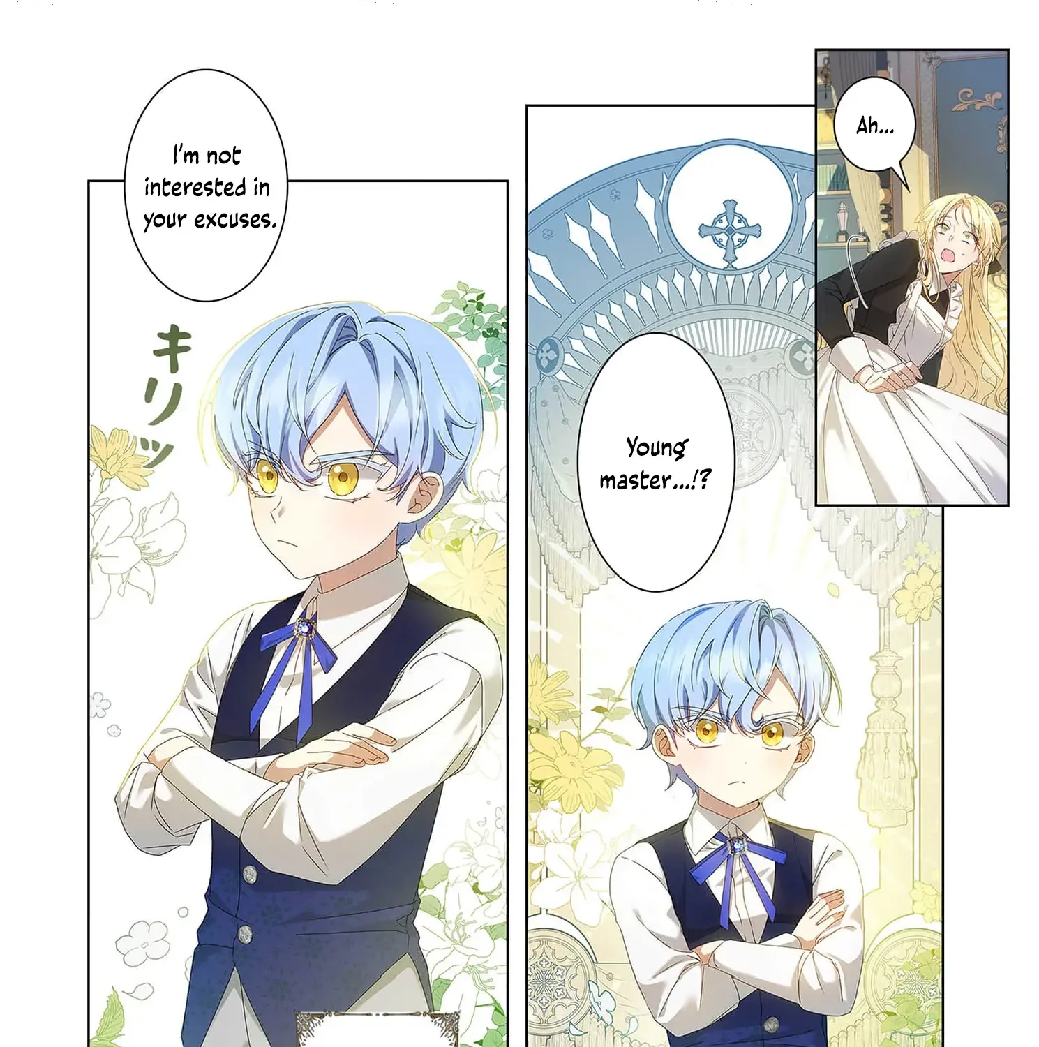 From a background character to the guardian of the marquess