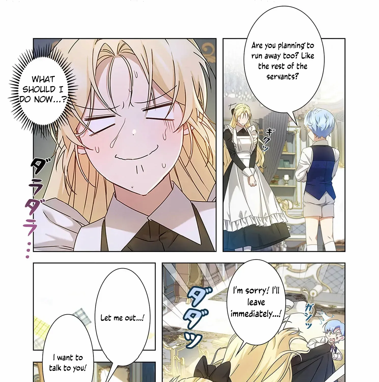 From a background character to the guardian of the marquess