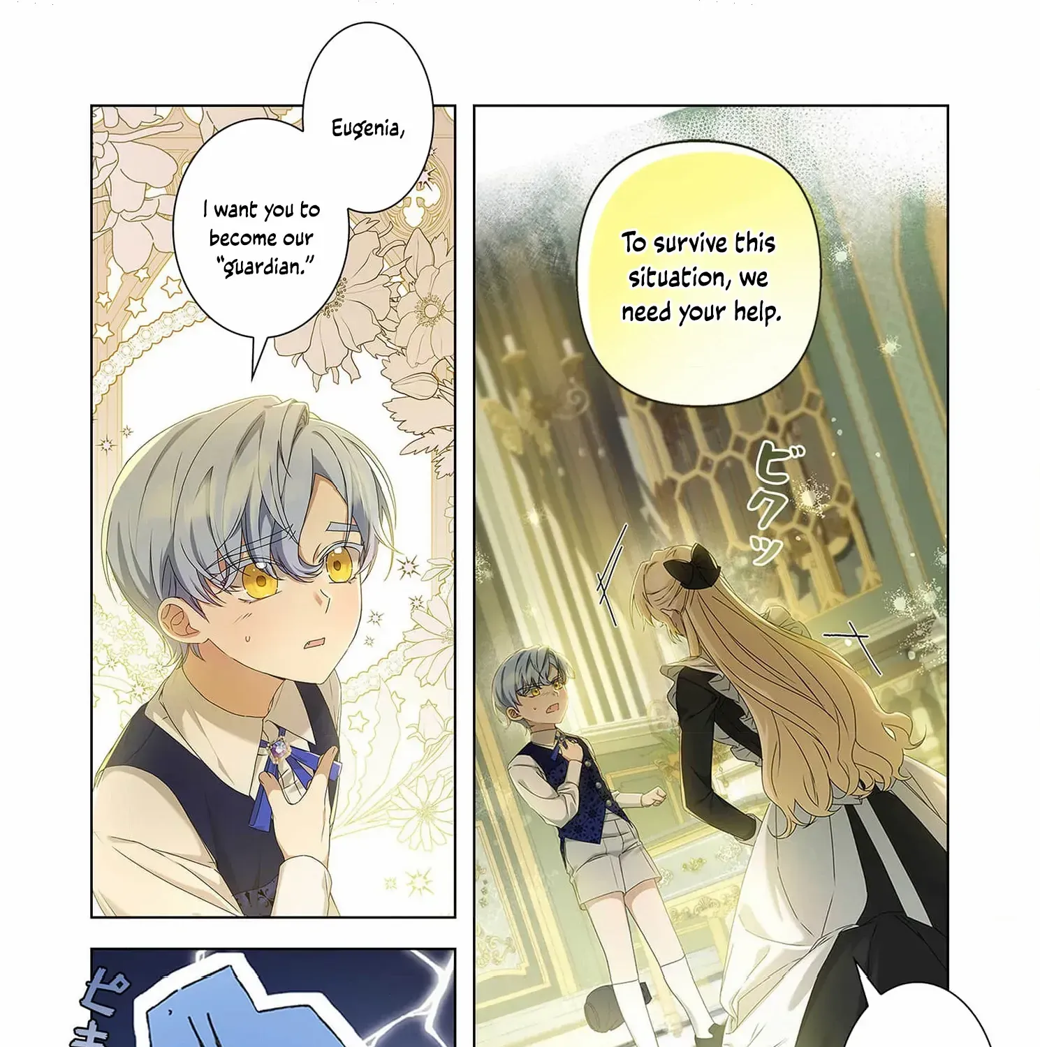 From a background character to the guardian of the marquess