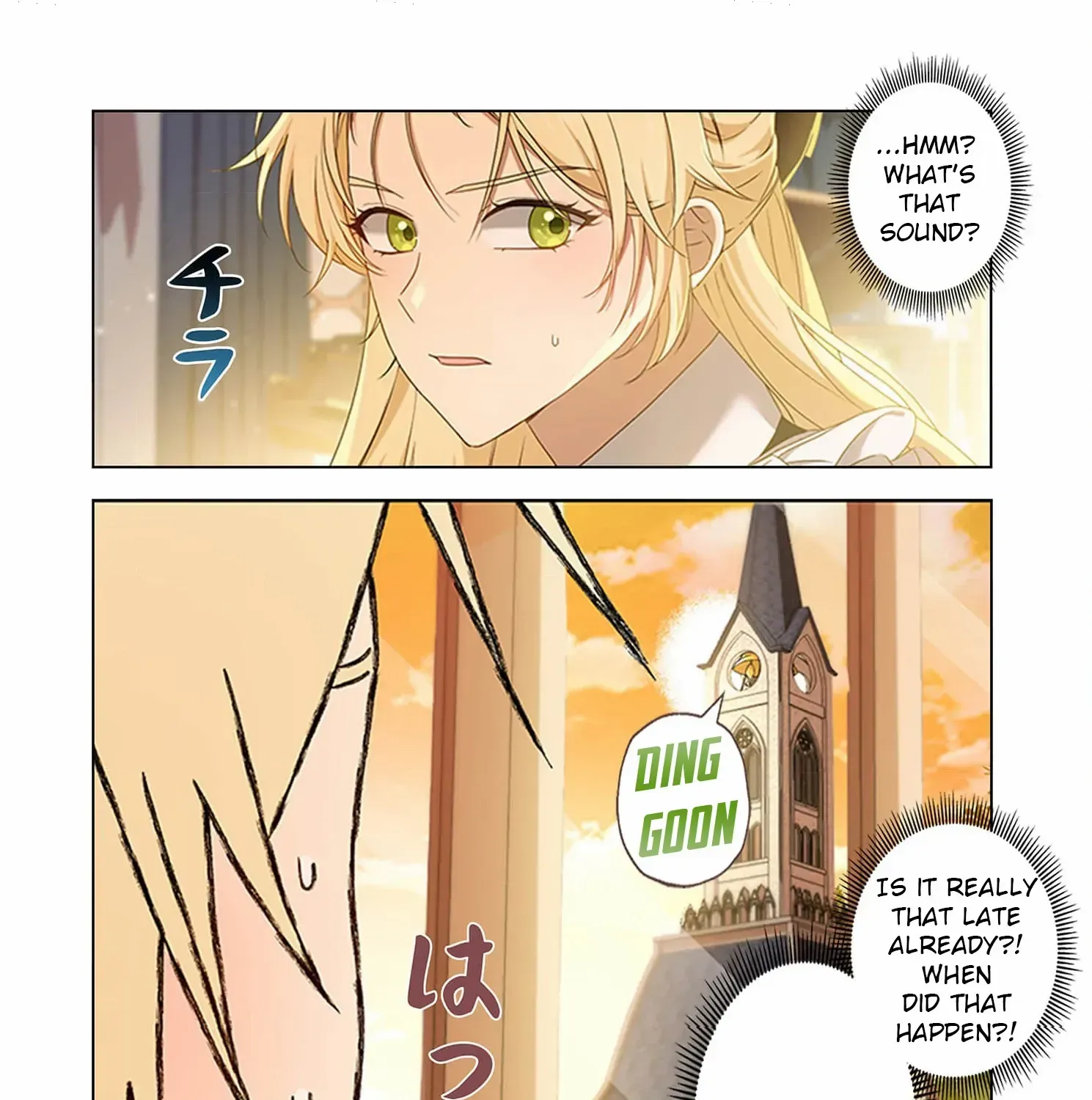 From a background character to the guardian of the marquess