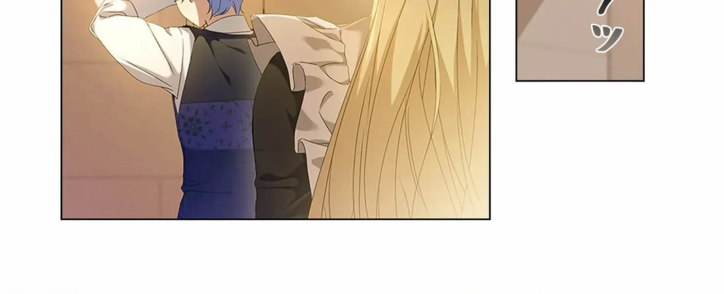From a background character to the guardian of the marquess
