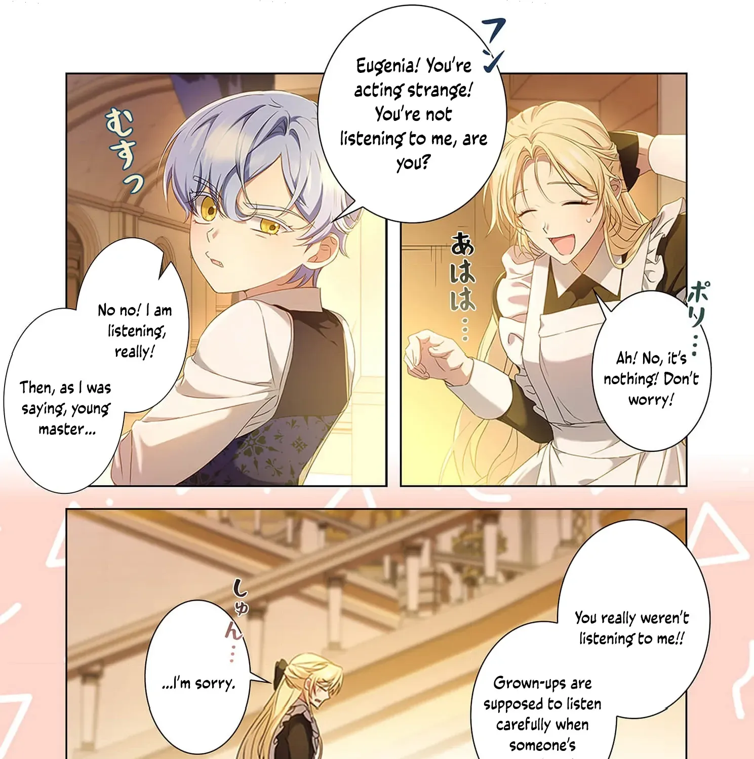From a background character to the guardian of the marquess