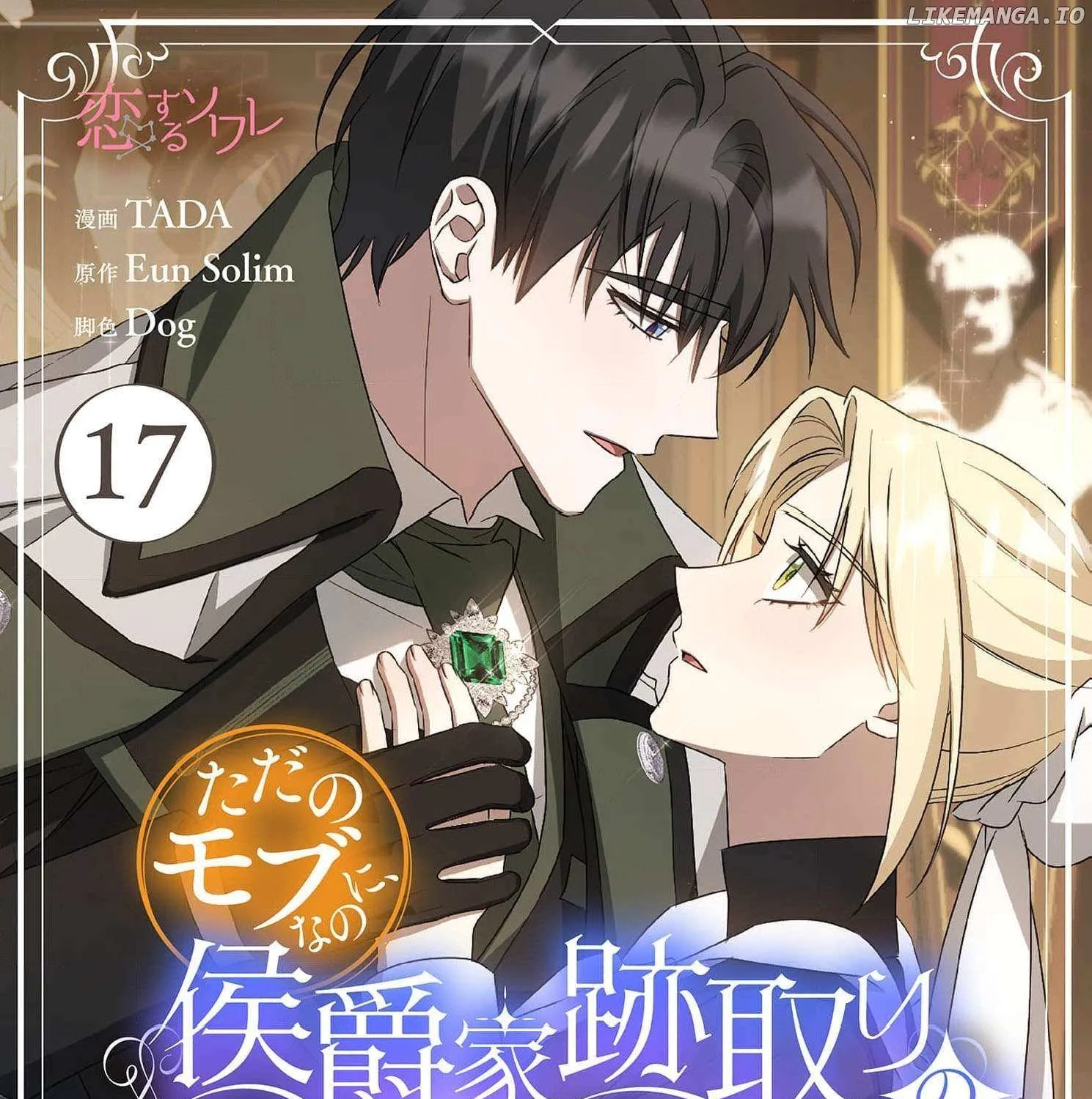 From a background character to the guardian of the marquess
