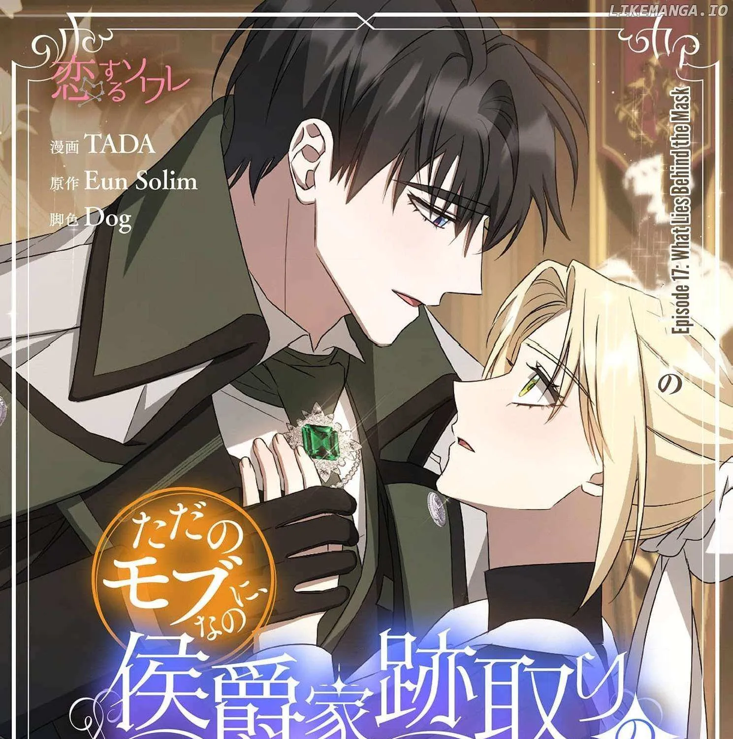 From a background character to the guardian of the marquess