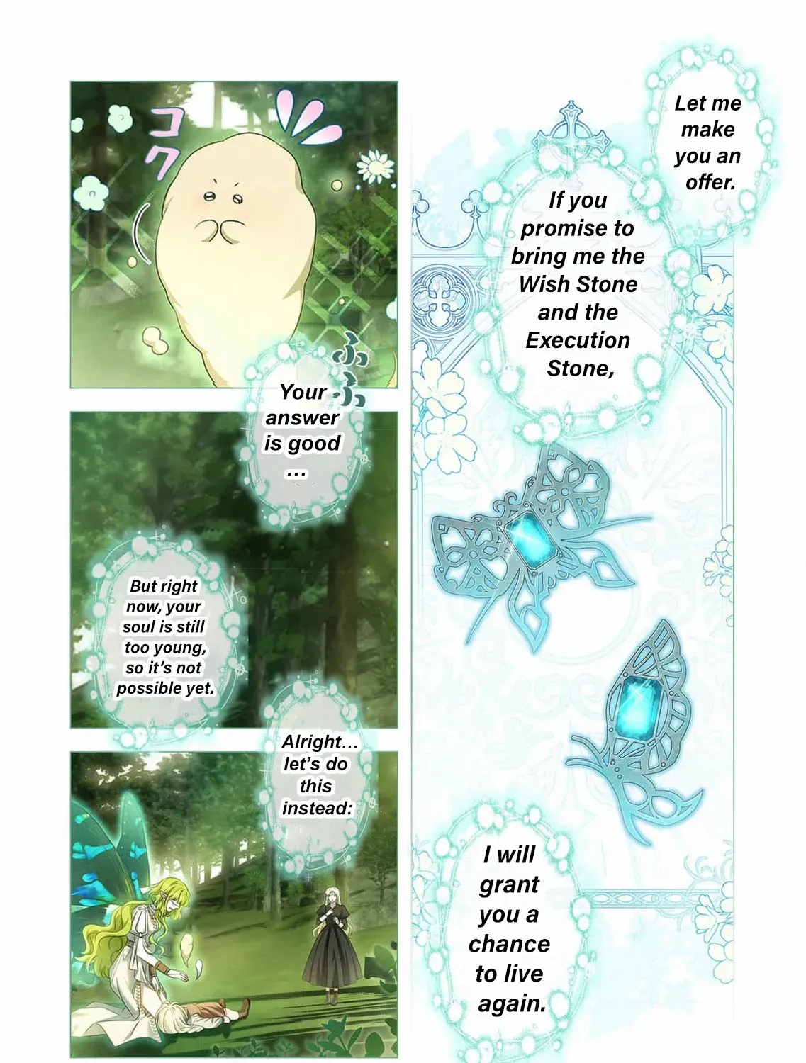 From a background character to the guardian of the marquess