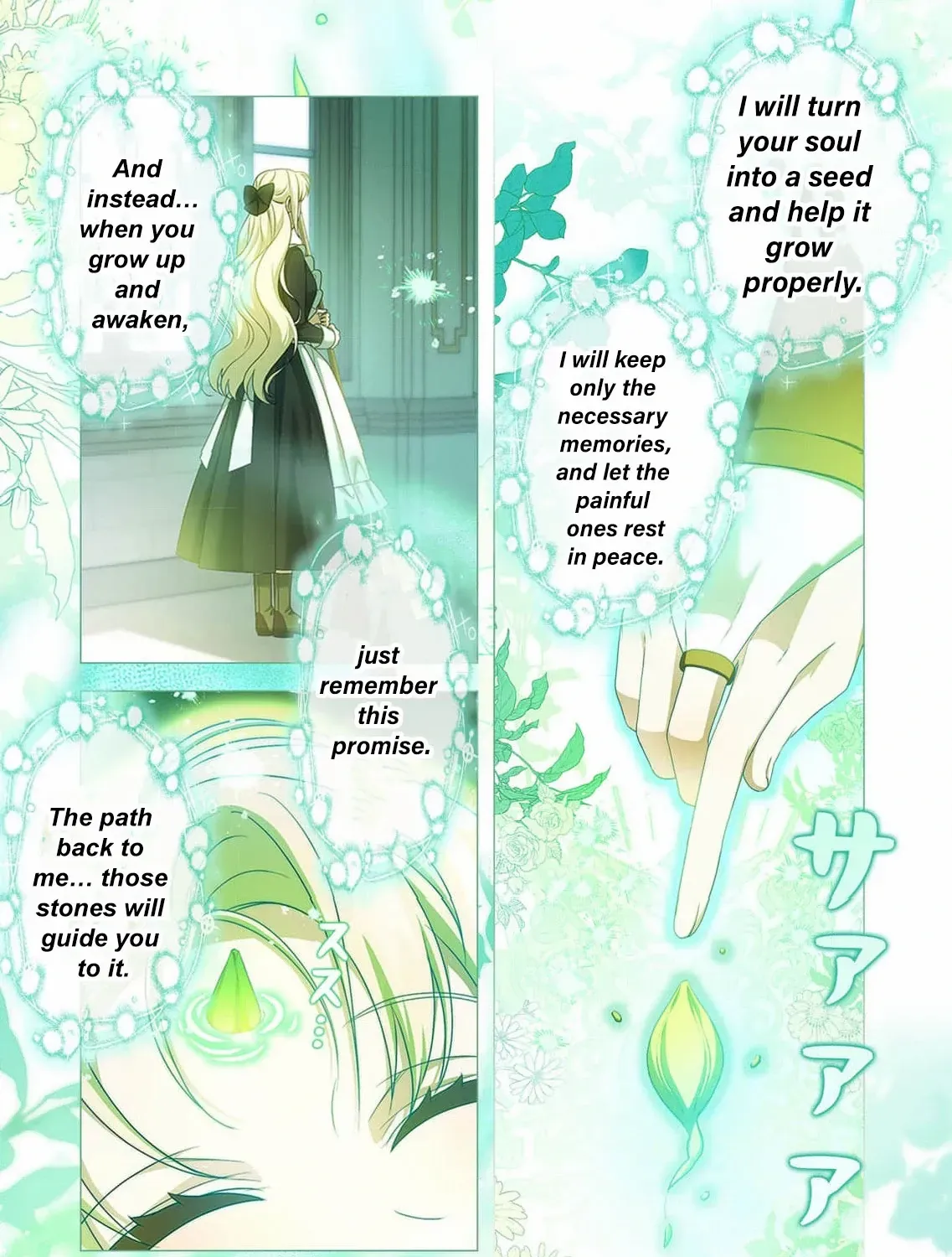 From a background character to the guardian of the marquess