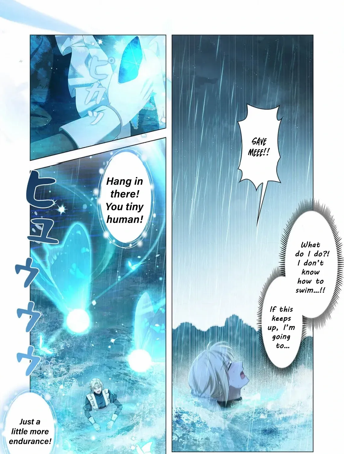 From a background character to the guardian of the marquess