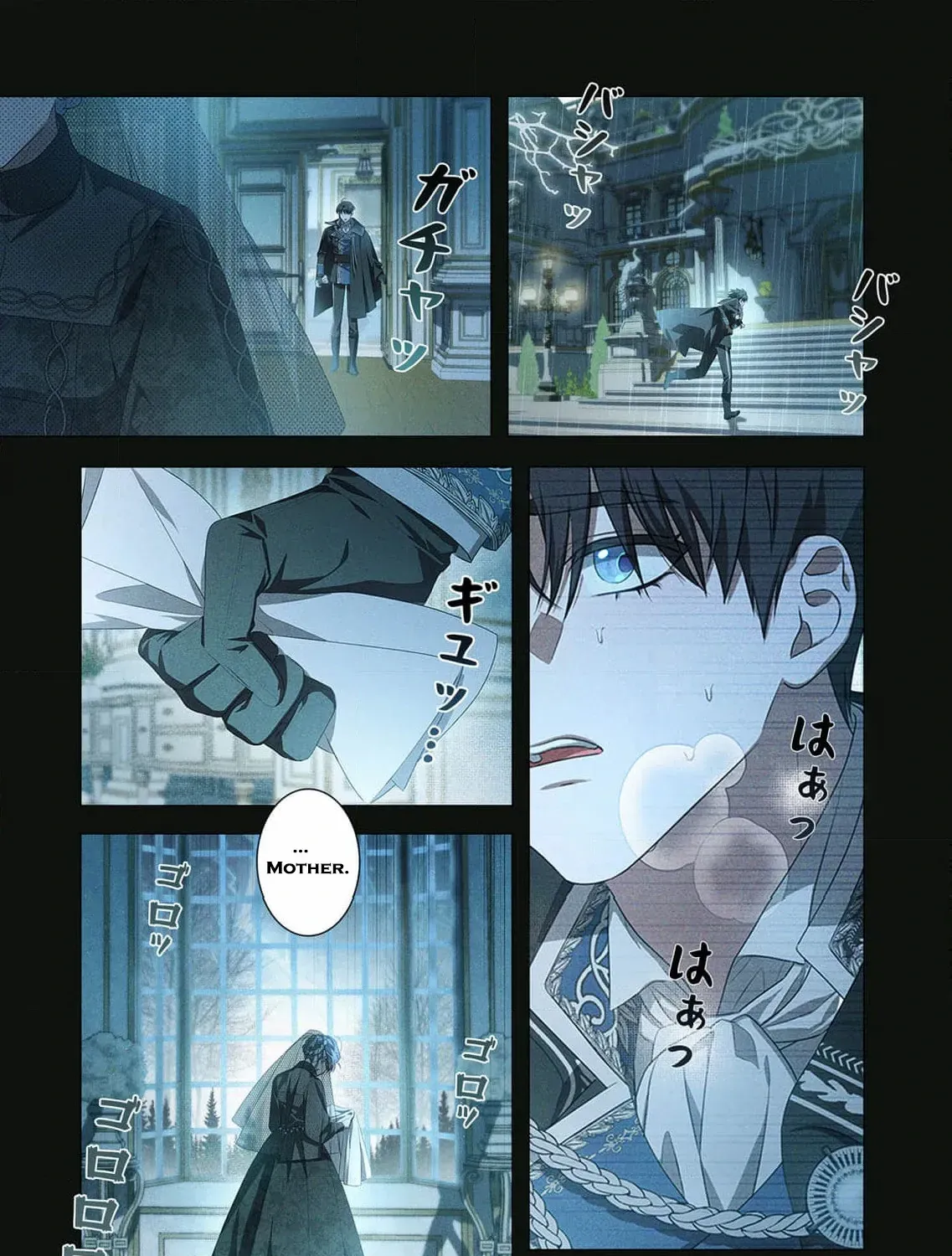 From a background character to the guardian of the marquess