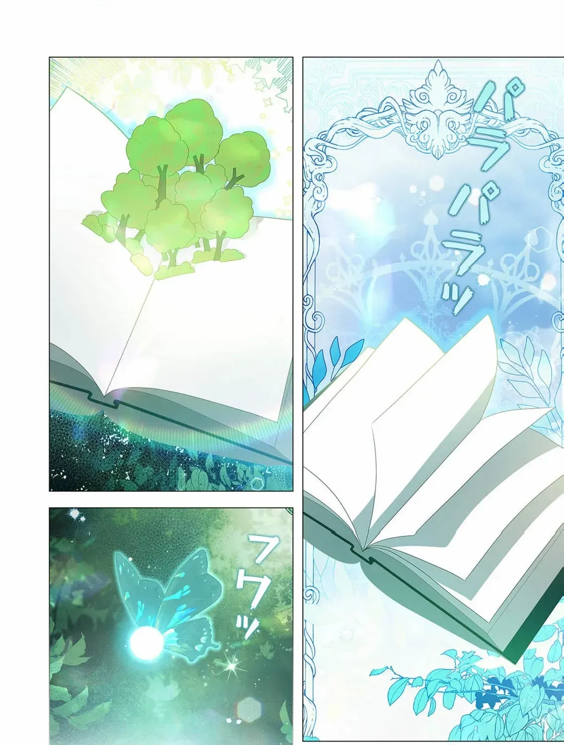 From a background character to the guardian of the marquess