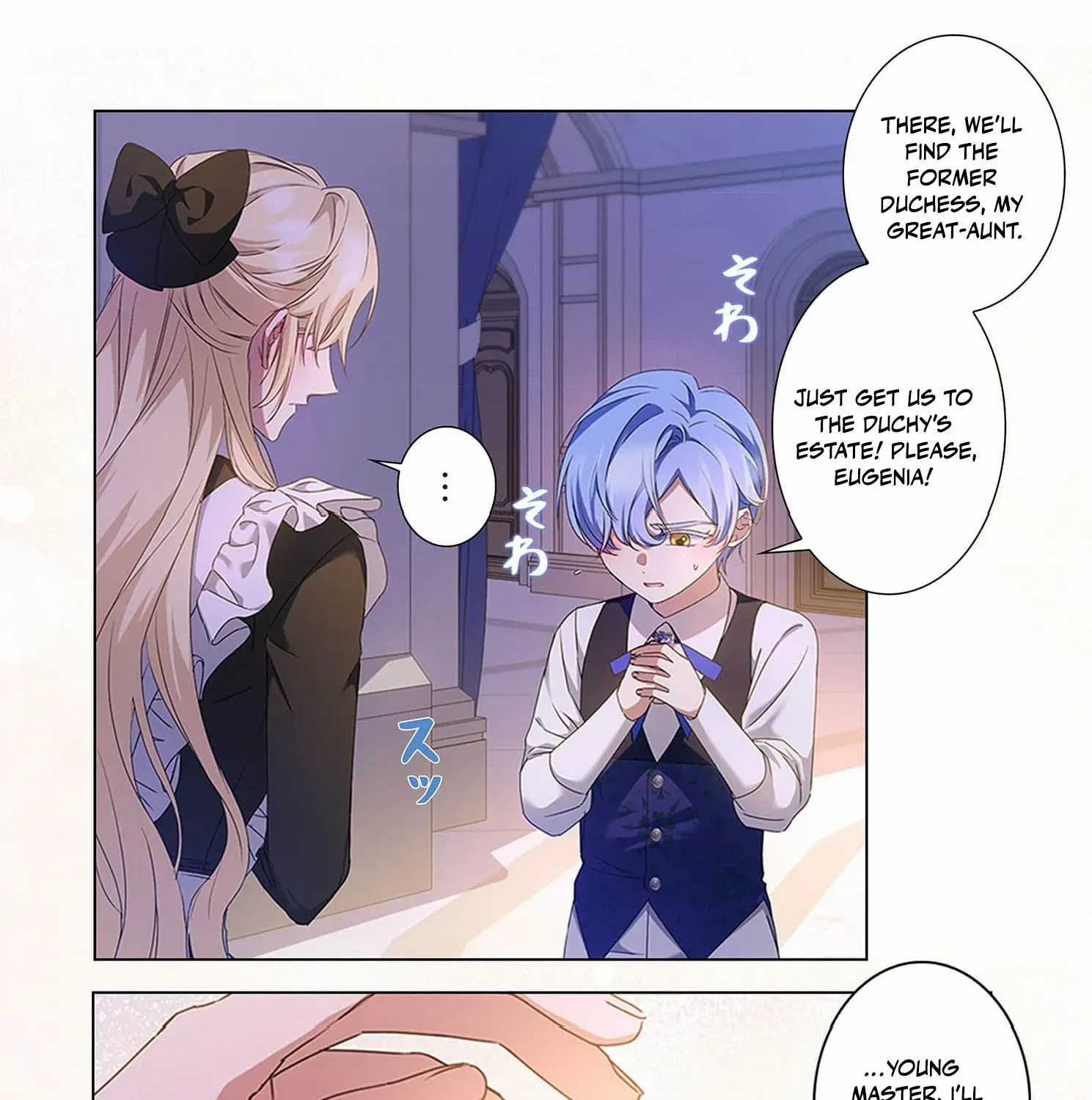 From a background character to the guardian of the marquess