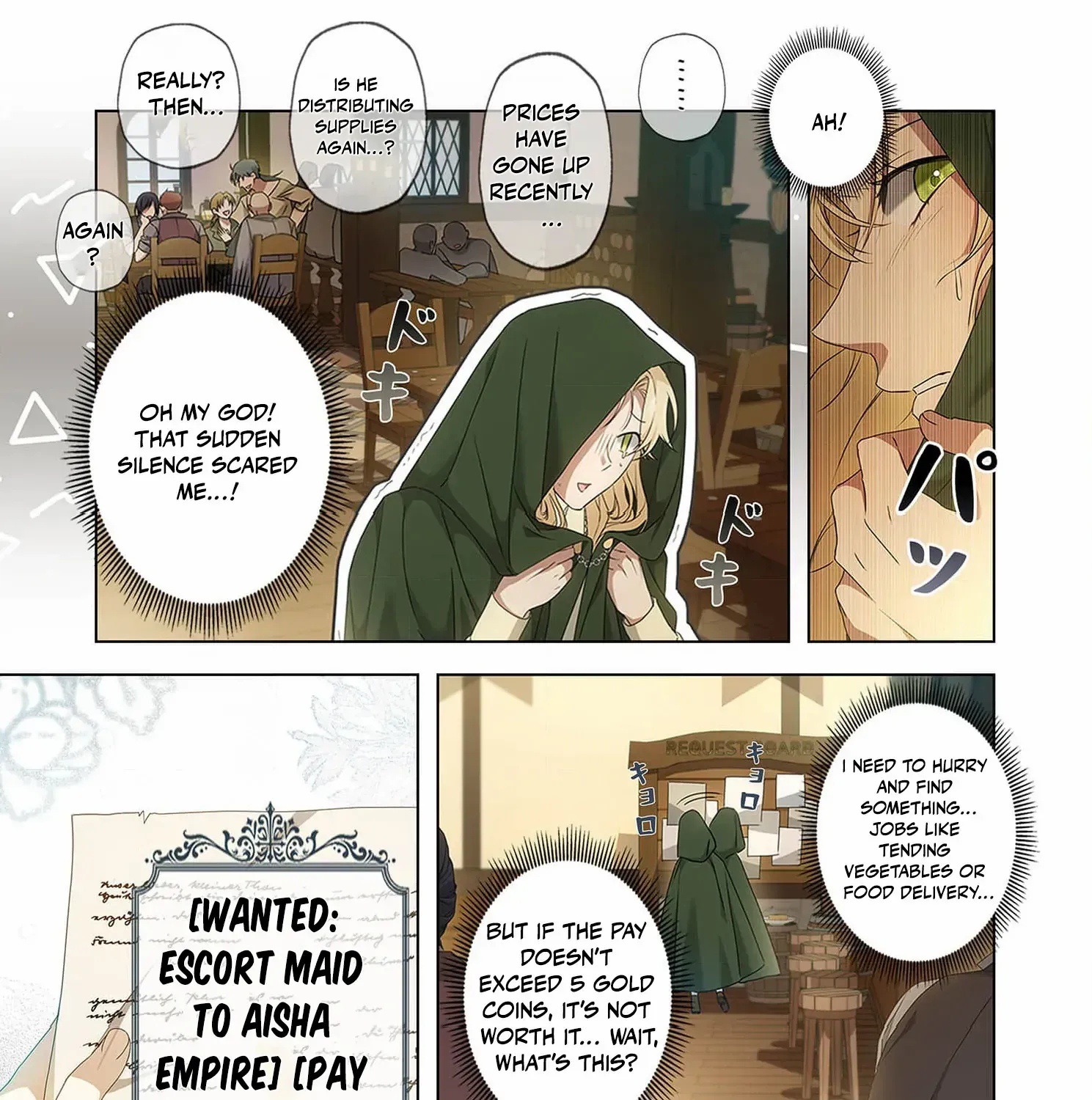 From a background character to the guardian of the marquess