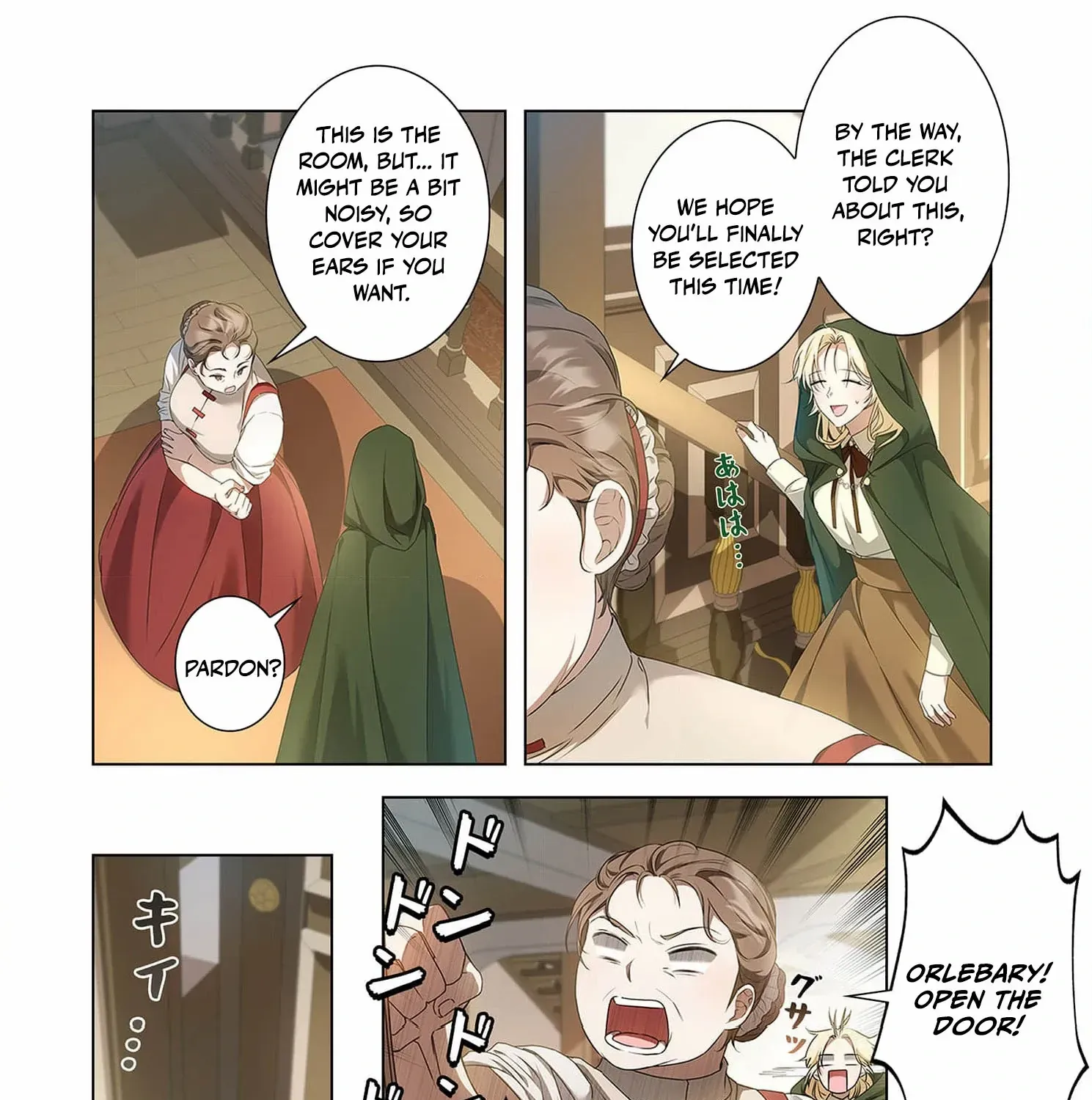 From a background character to the guardian of the marquess