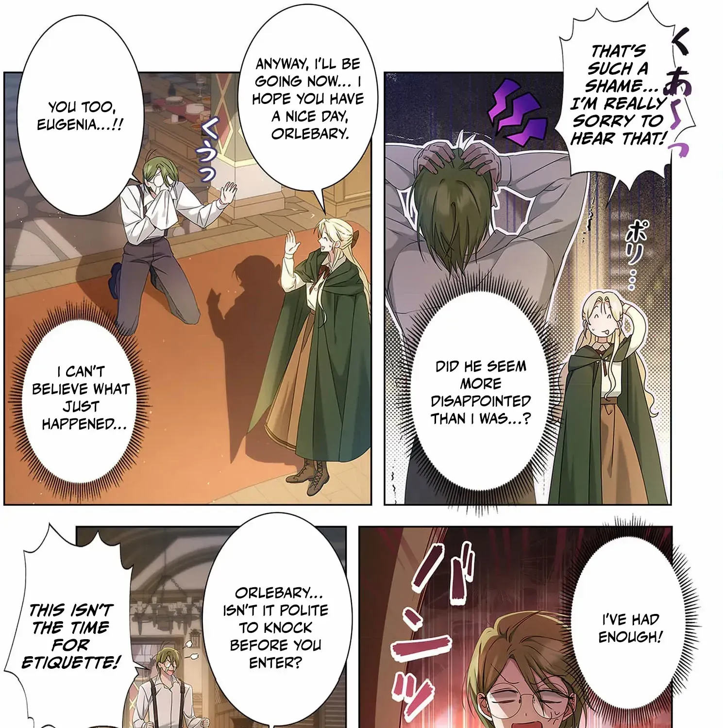From a background character to the guardian of the marquess