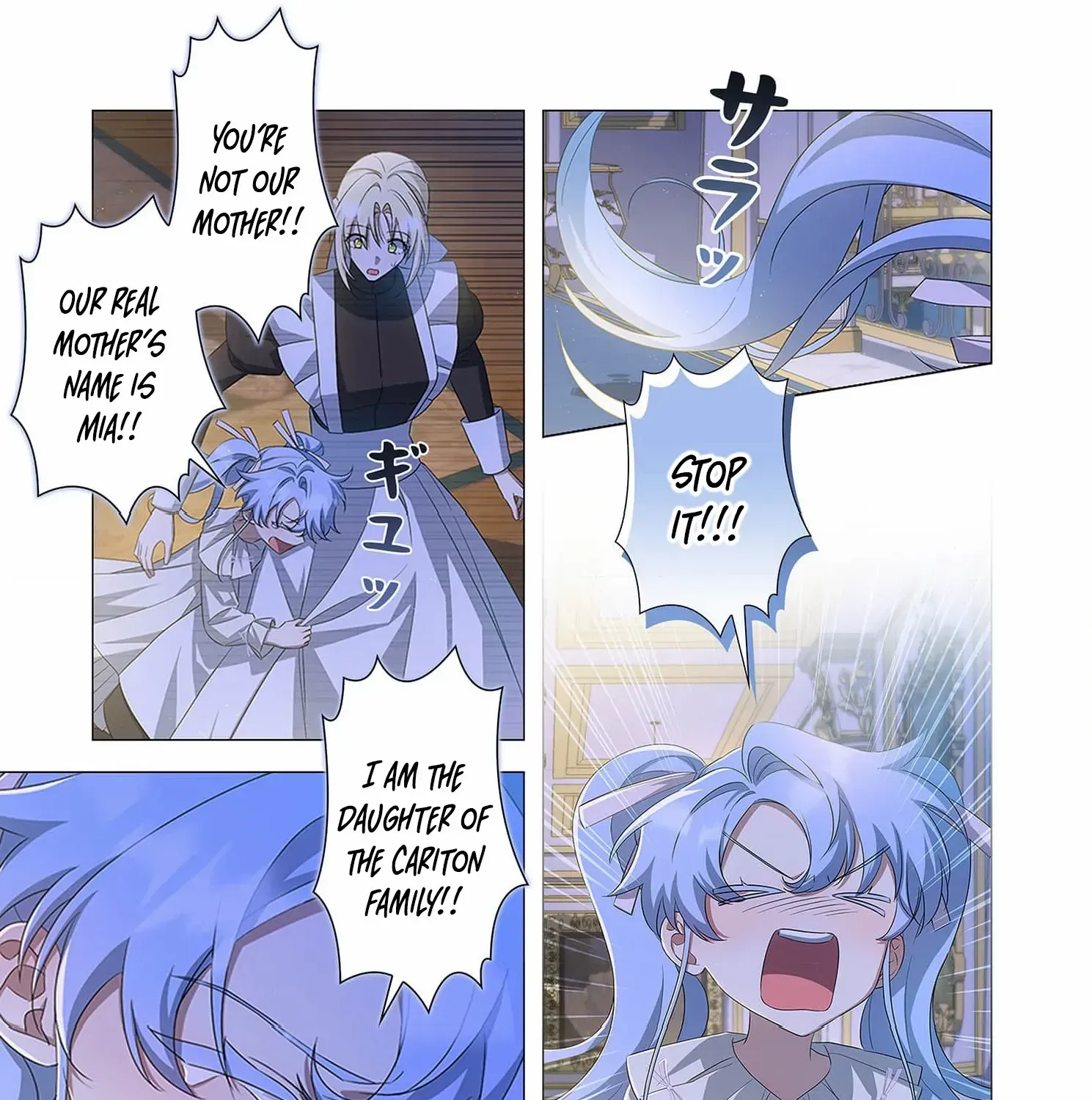 From a background character to the guardian of the marquess