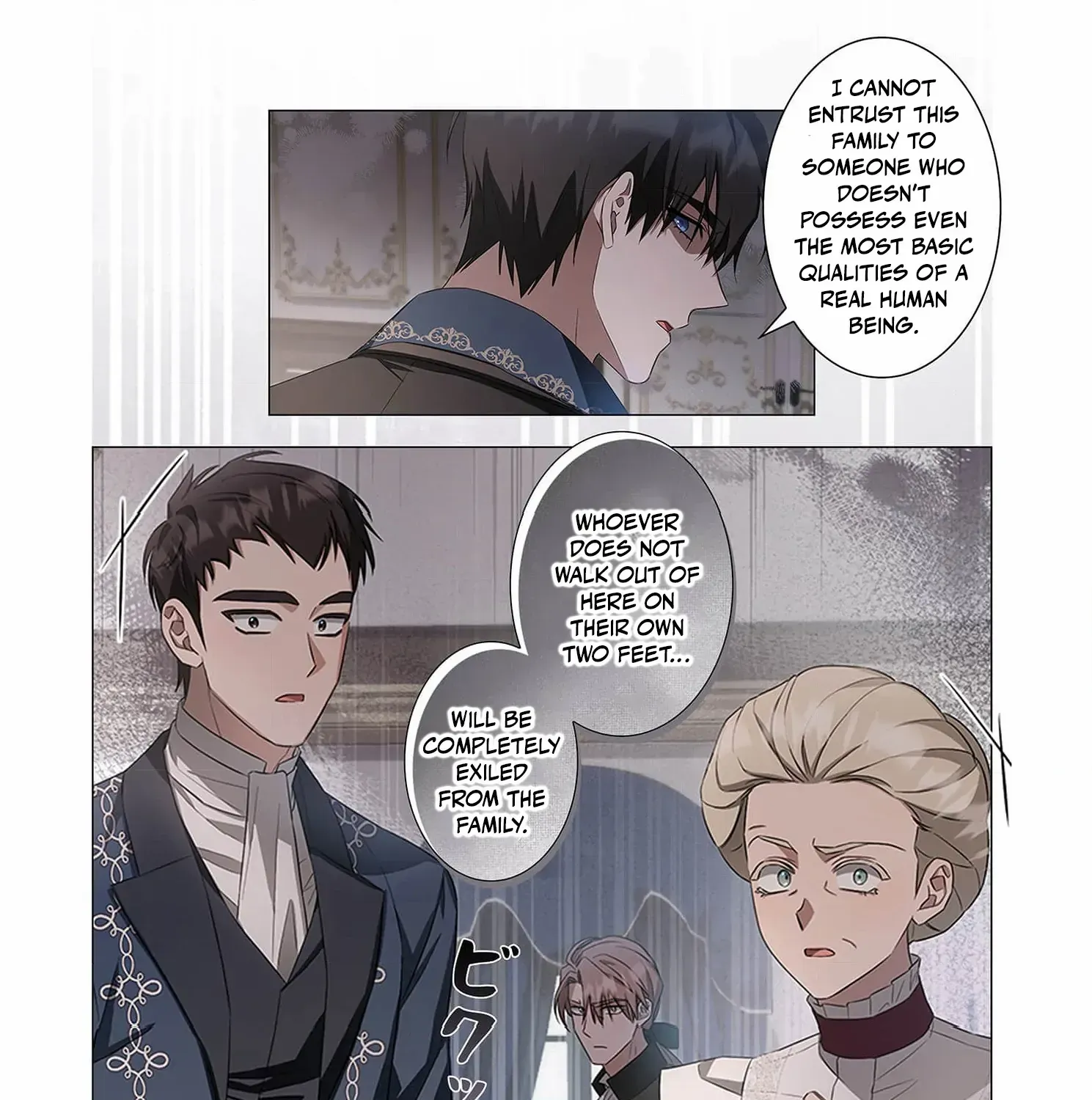 From a background character to the guardian of the marquess