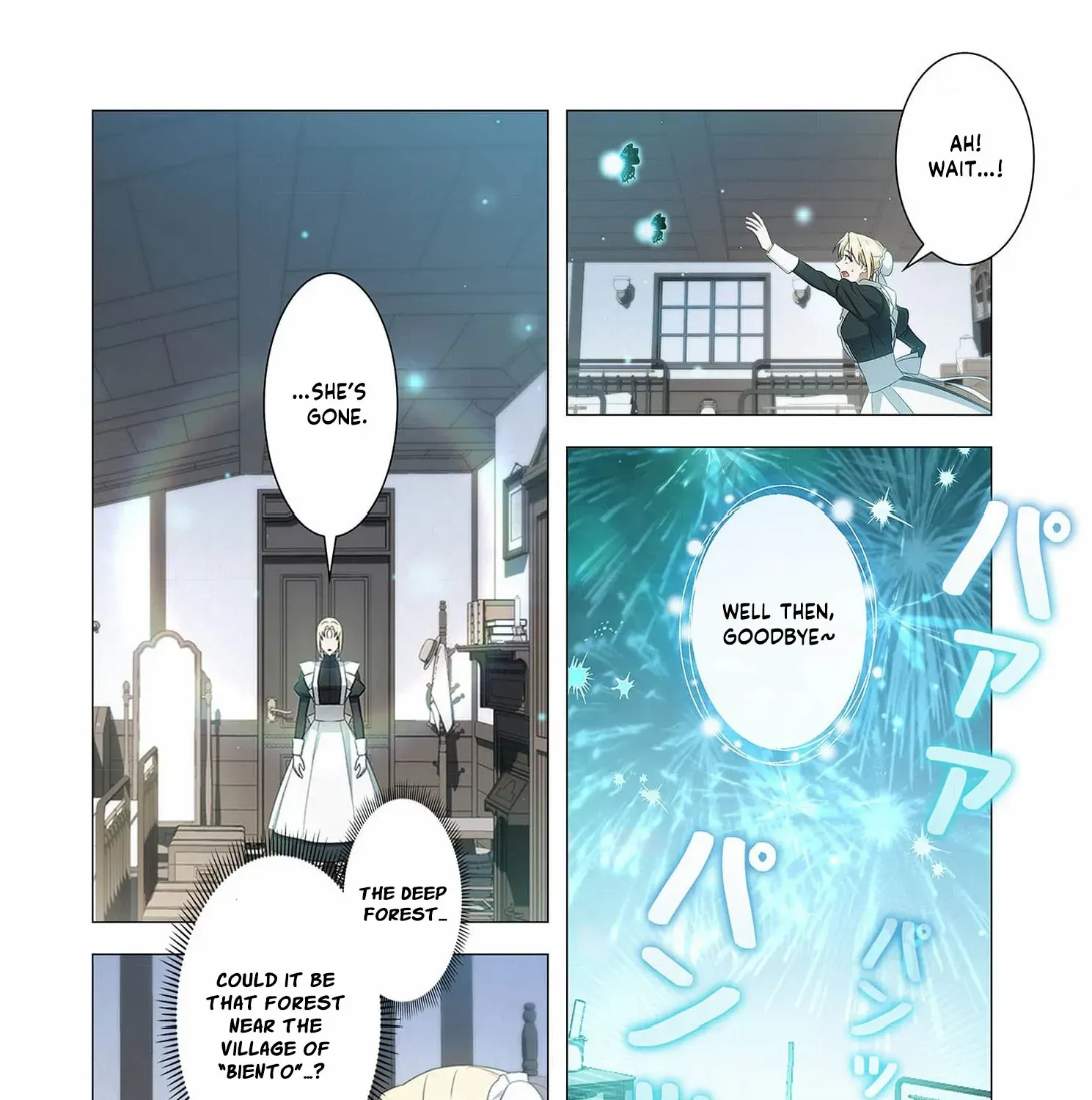 From a background character to the guardian of the marquess