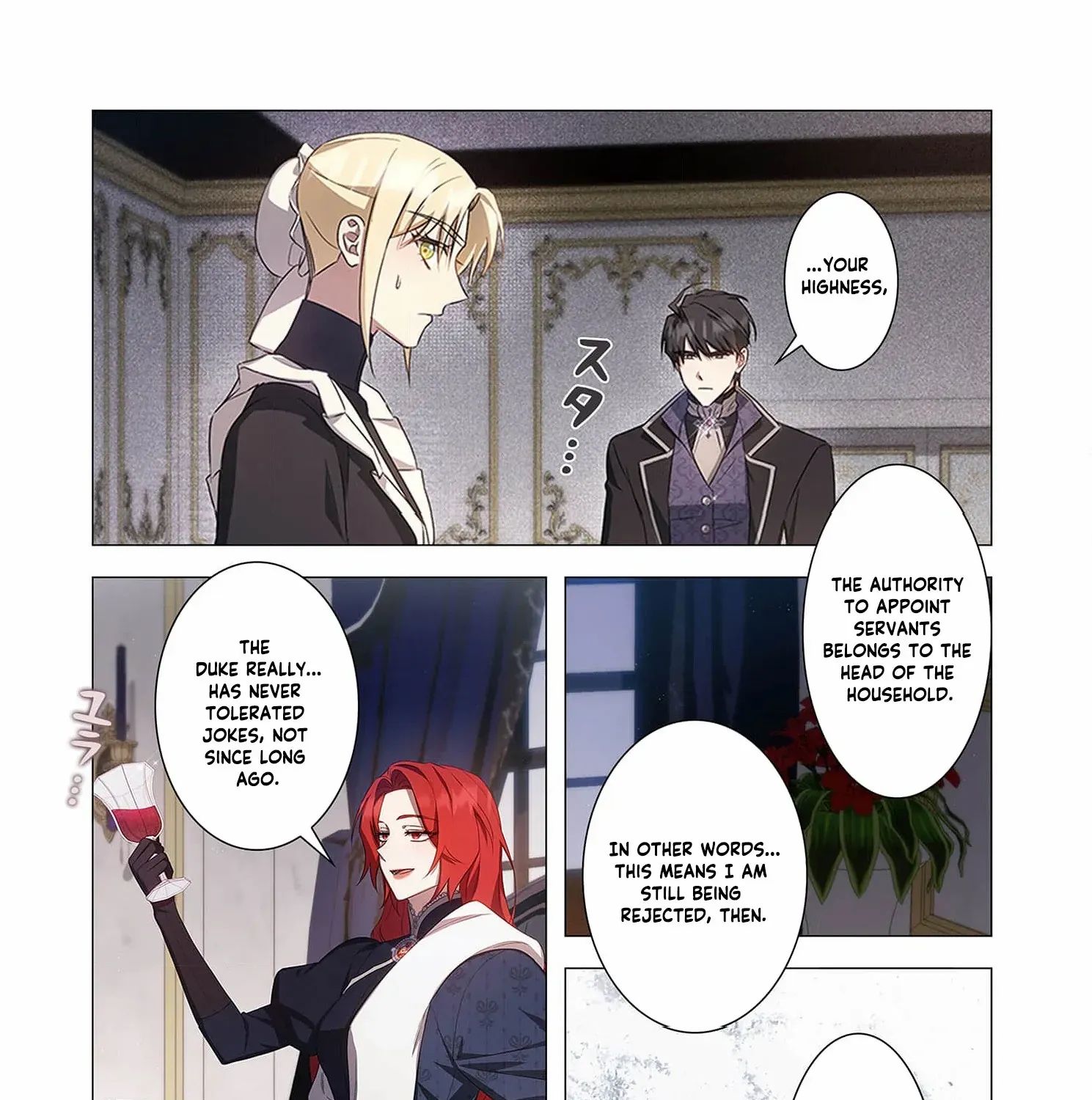 From a background character to the guardian of the marquess