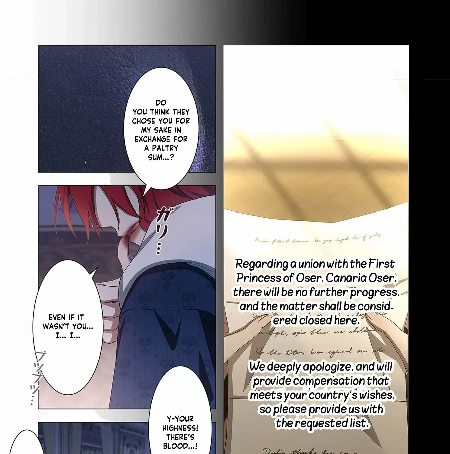 From a background character to the guardian of the marquess