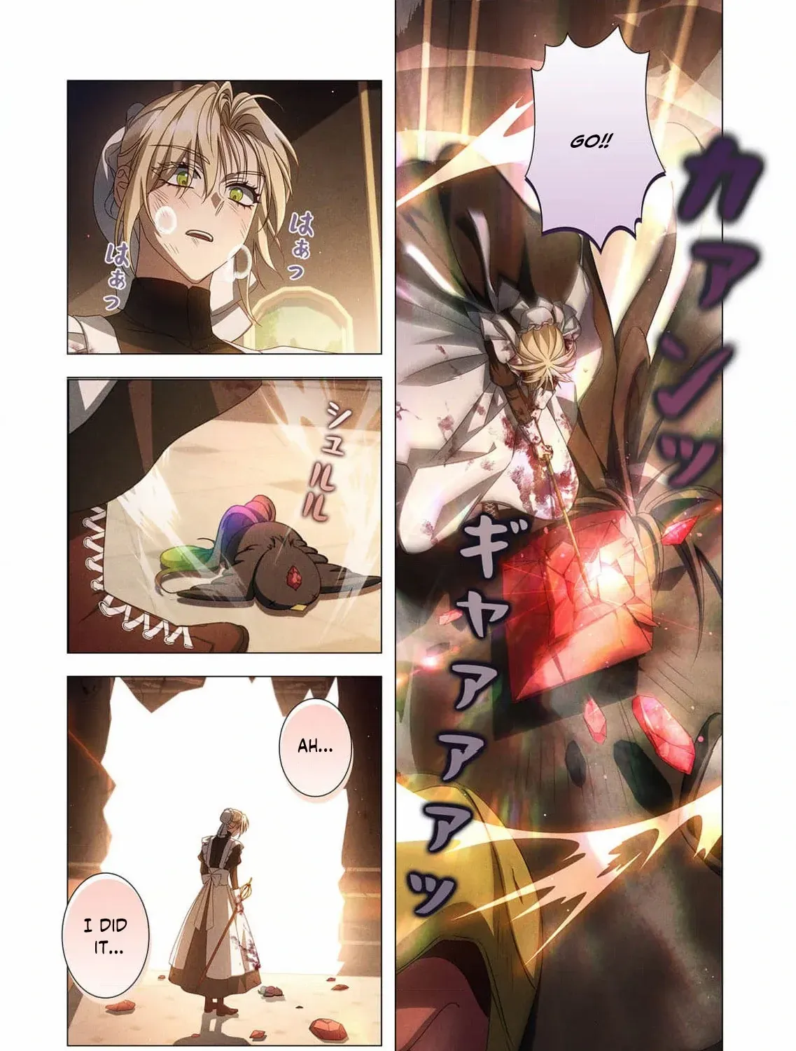 From a background character to the guardian of the marquess