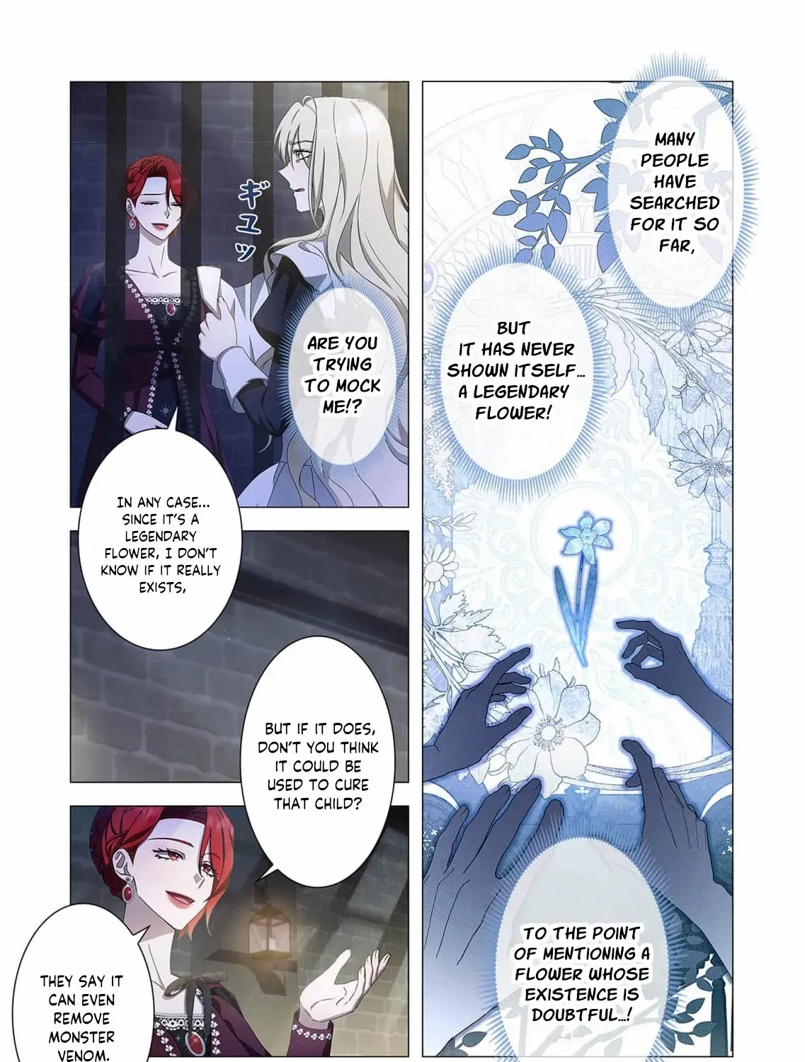 From a background character to the guardian of the marquess