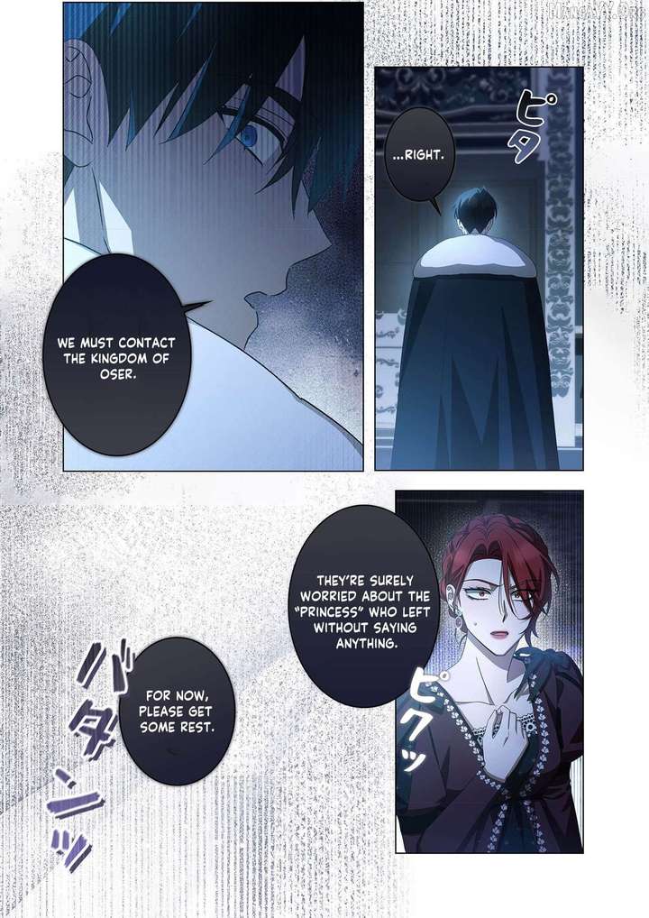 From a background character to the guardian of the marquess
