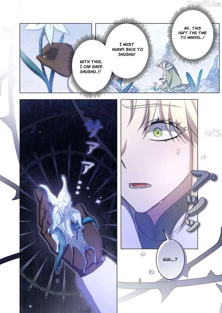 From a background character to the guardian of the marquess