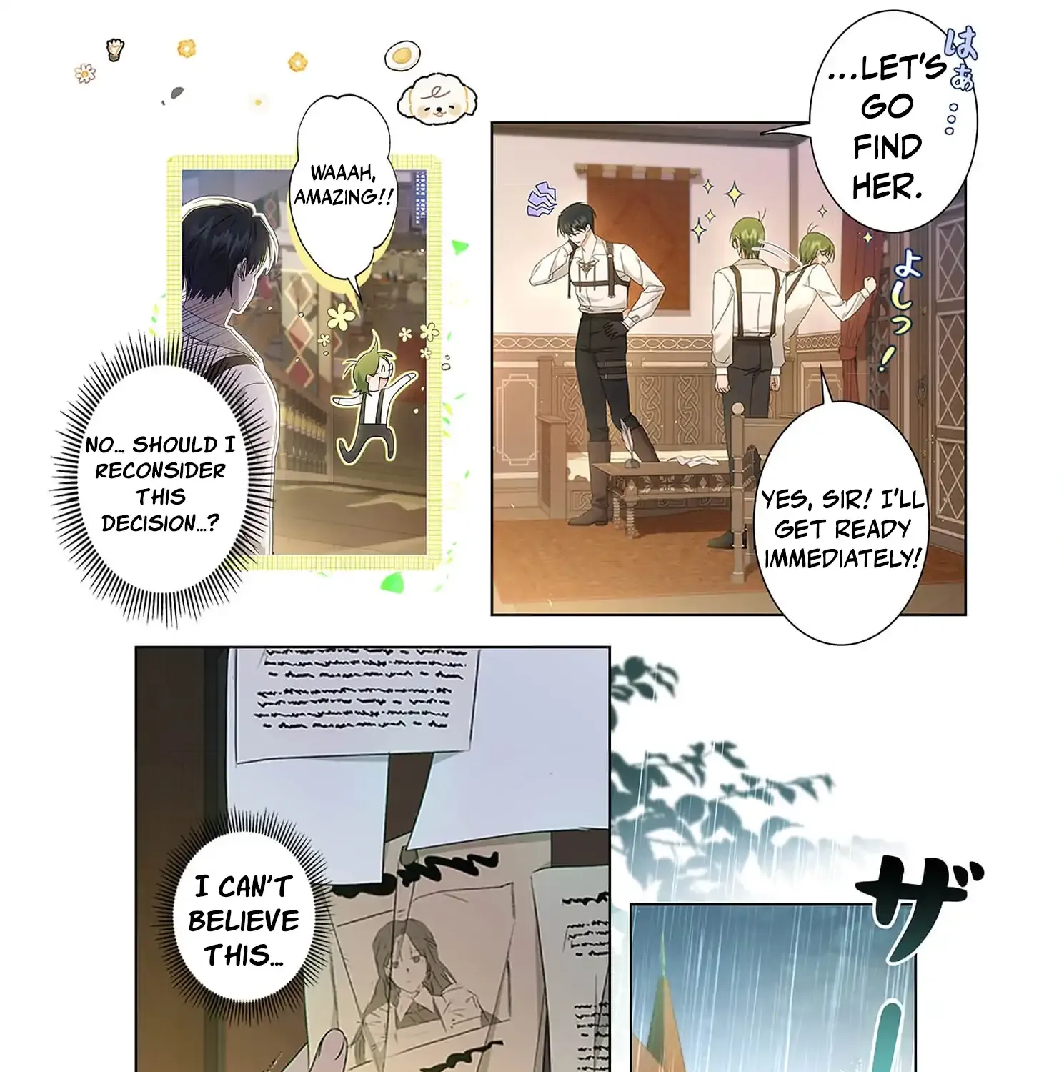 From a background character to the guardian of the marquess