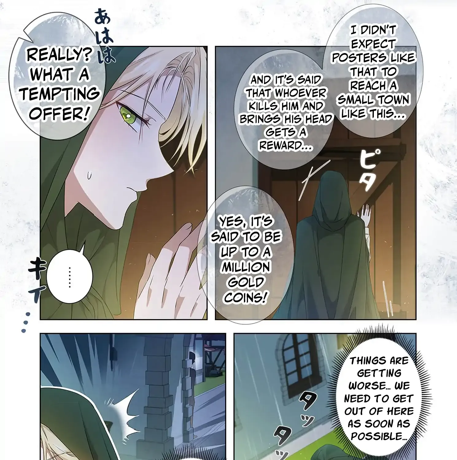 From a background character to the guardian of the marquess