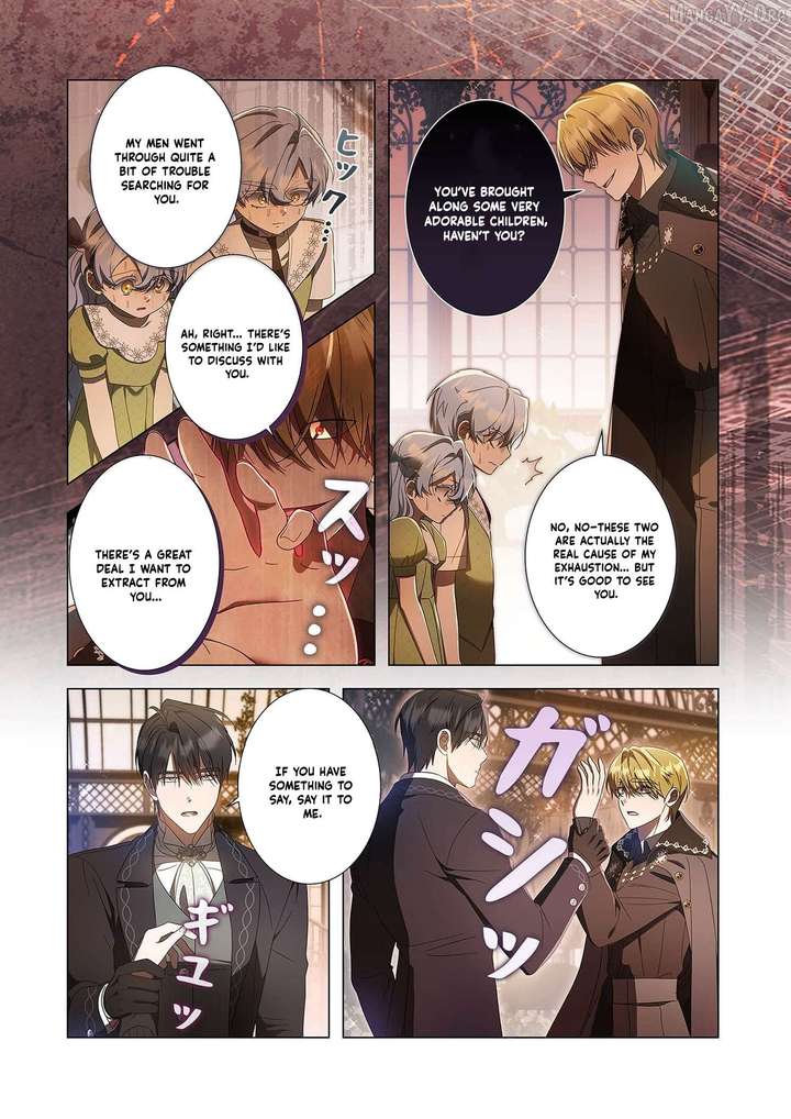 From a background character to the guardian of the marquess