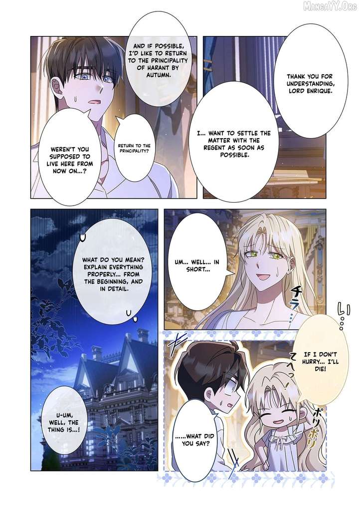 From a background character to the guardian of the marquess