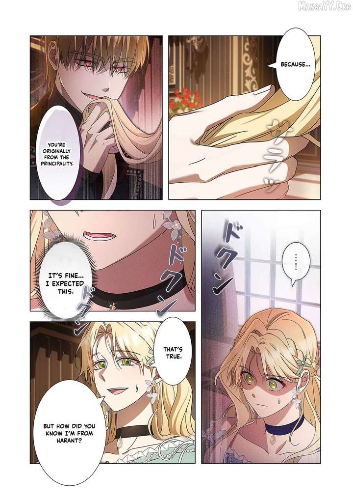 From a background character to the guardian of the marquess