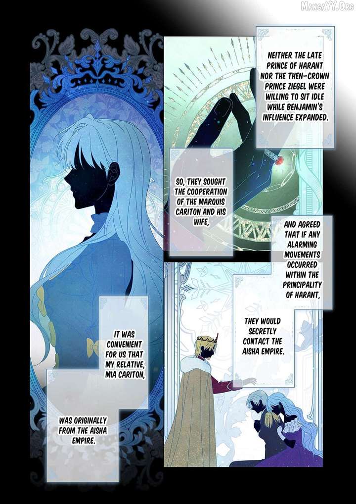 From a background character to the guardian of the marquess