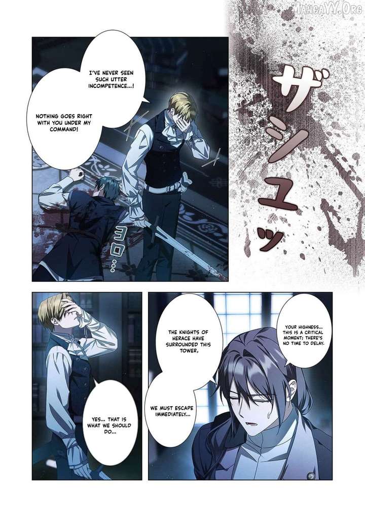 From a background character to the guardian of the marquess