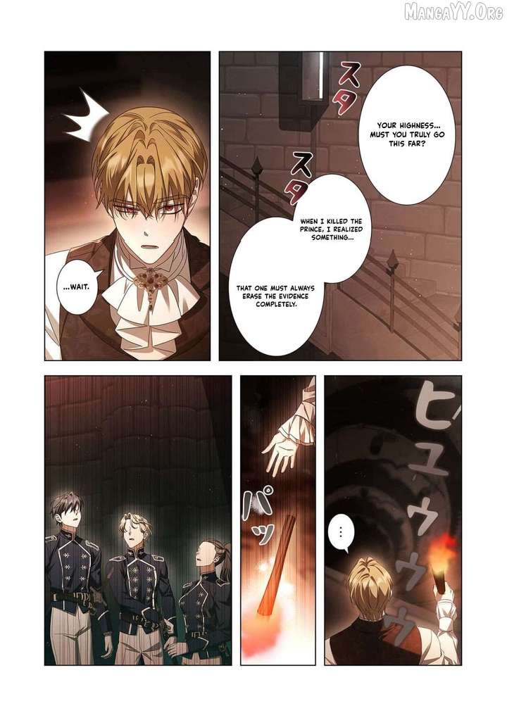 From a background character to the guardian of the marquess