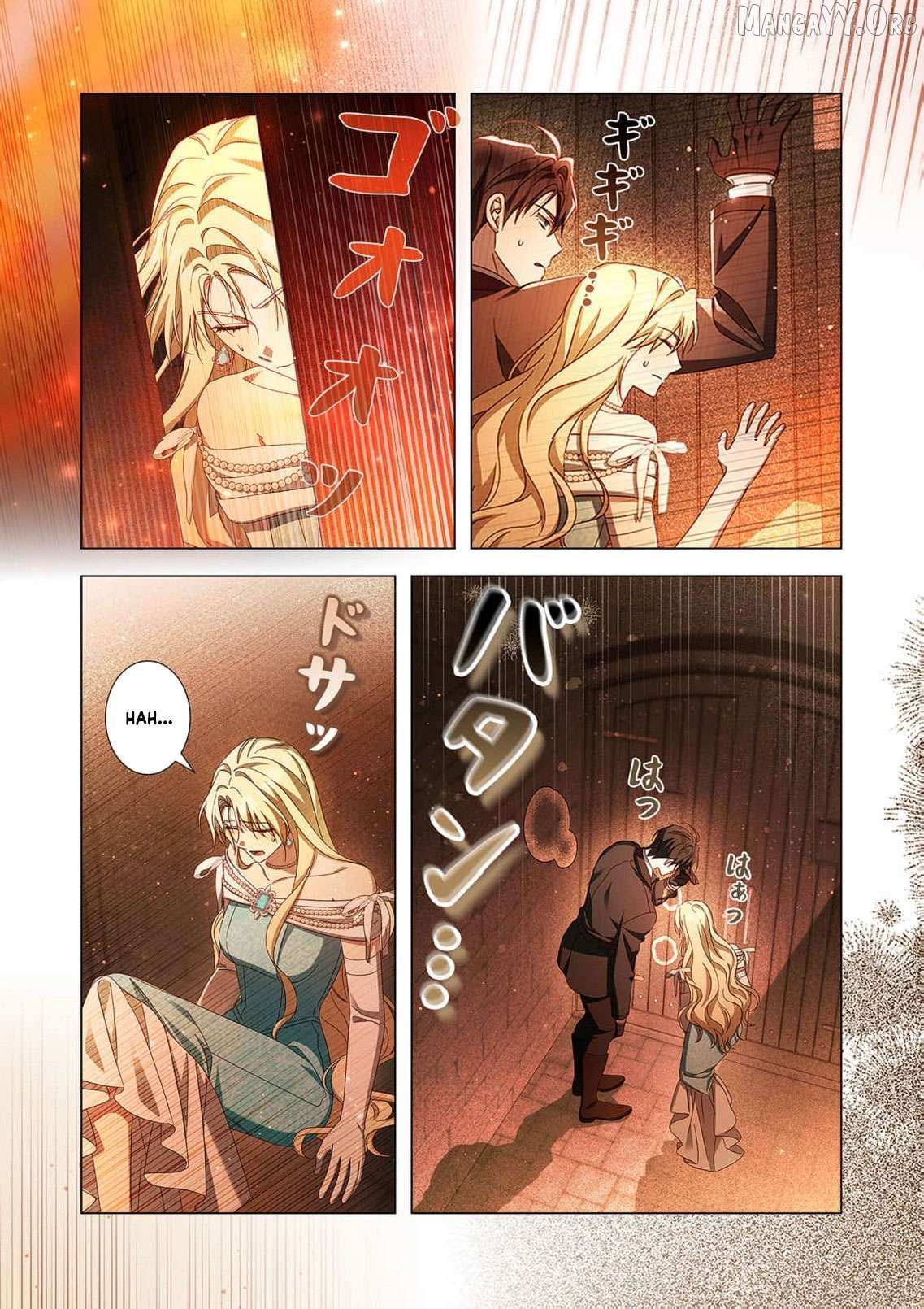 From a background character to the guardian of the marquess