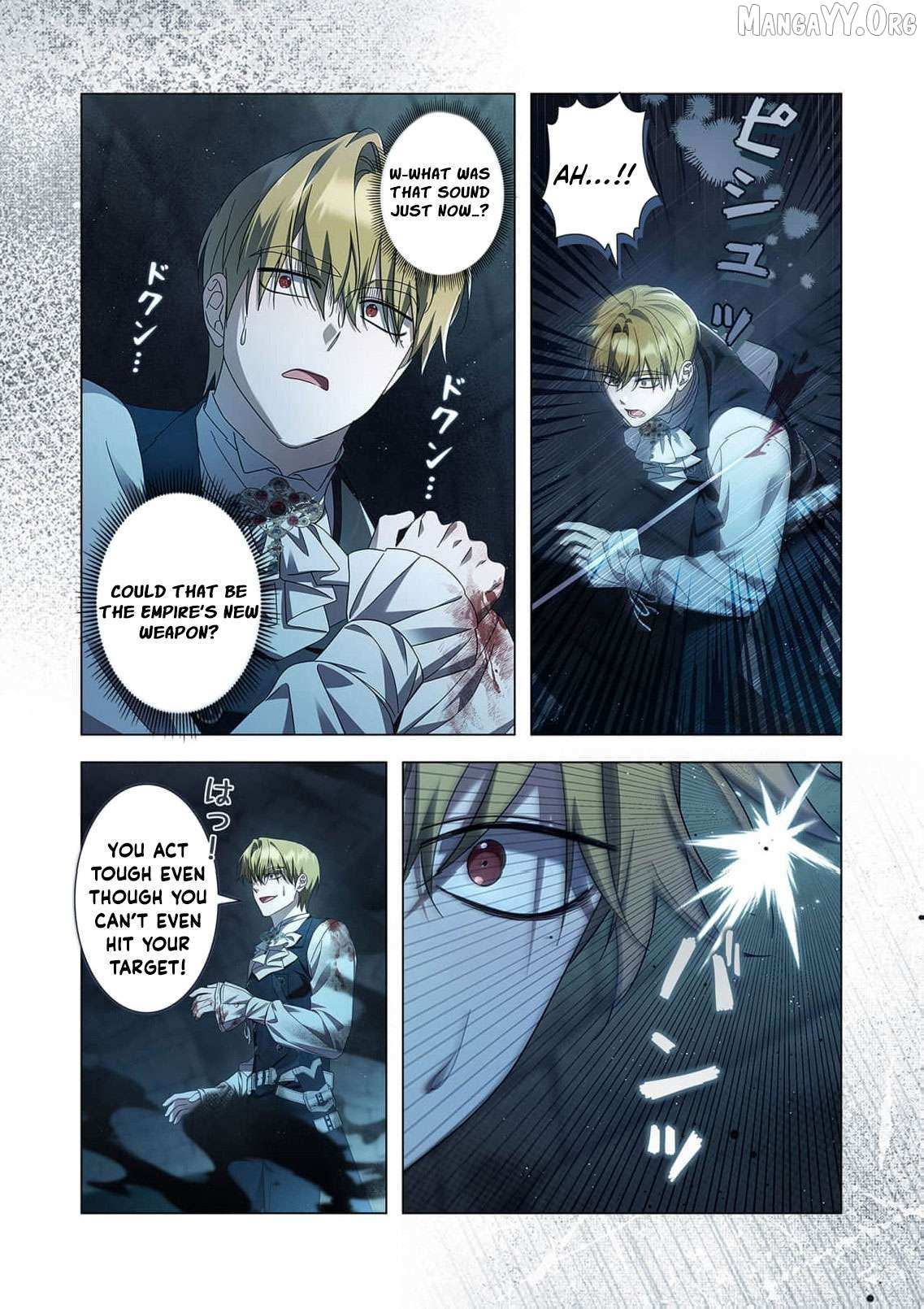 From a background character to the guardian of the marquess