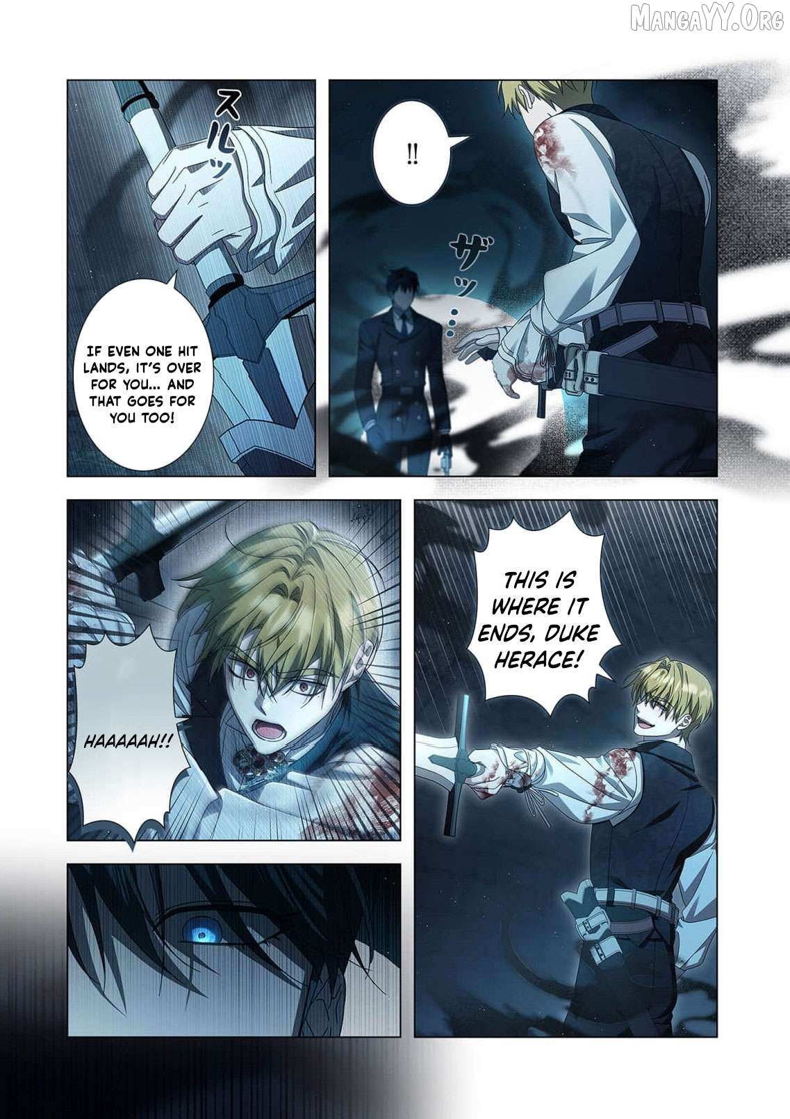 From a background character to the guardian of the marquess