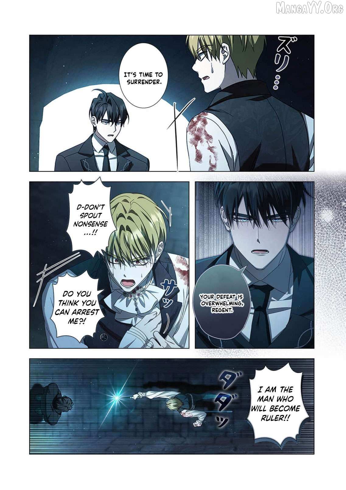 From a background character to the guardian of the marquess