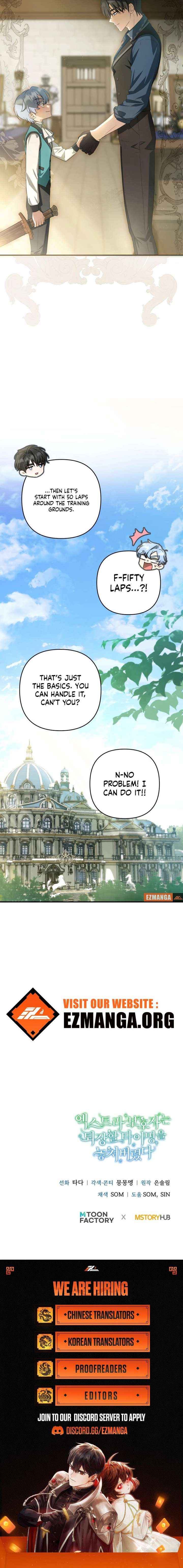 From a background character to the guardian of the marquess