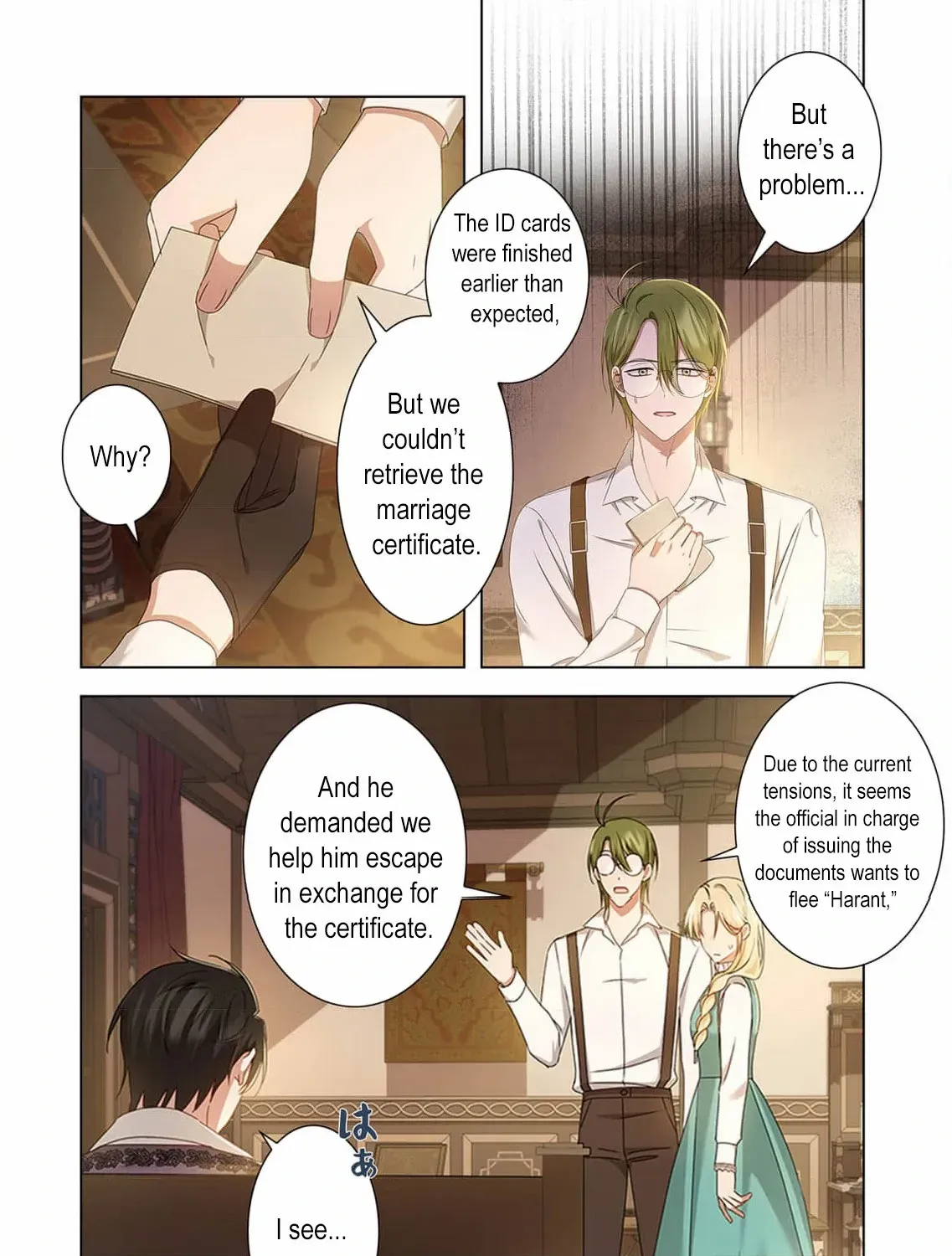 From a background character to the guardian of the marquess