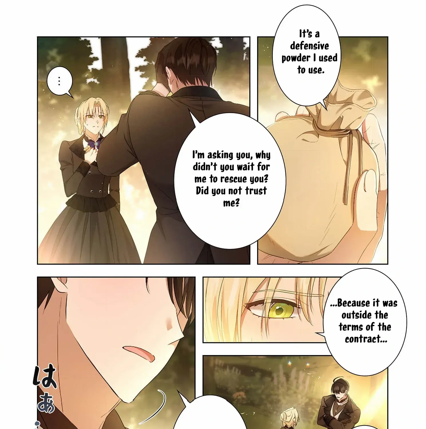From a background character to the guardian of the marquess