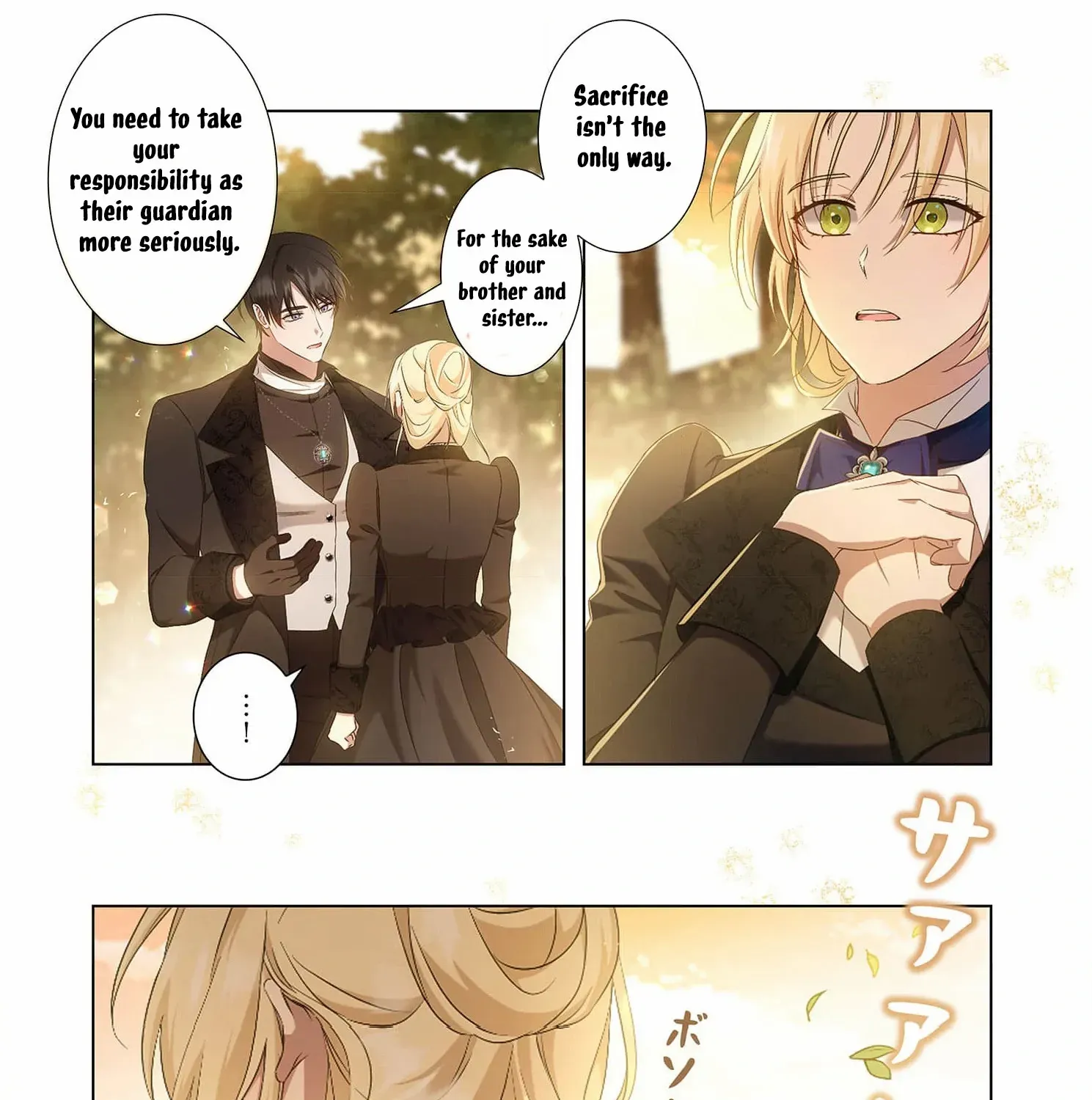 From a background character to the guardian of the marquess