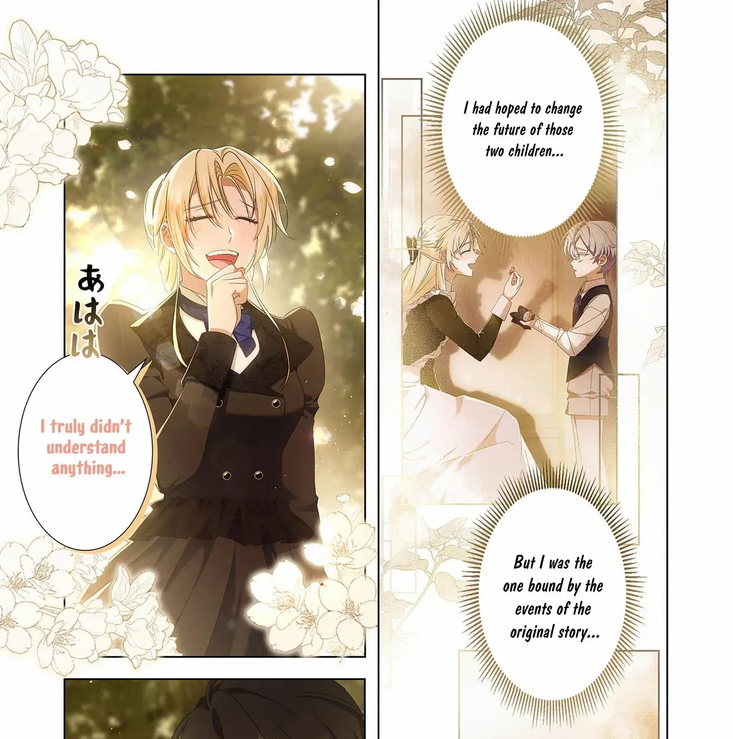 From a background character to the guardian of the marquess