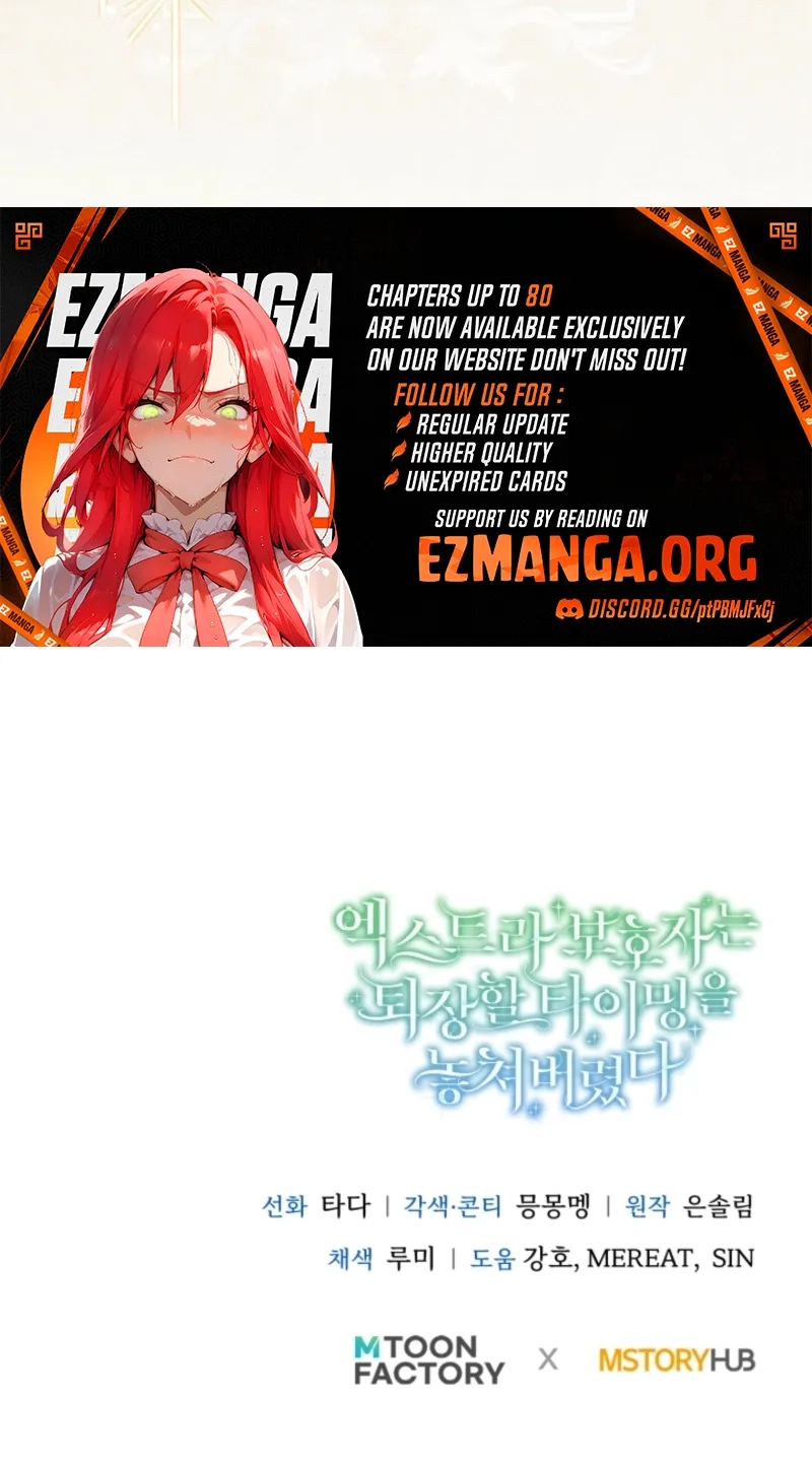 From a background character to the guardian of the marquess