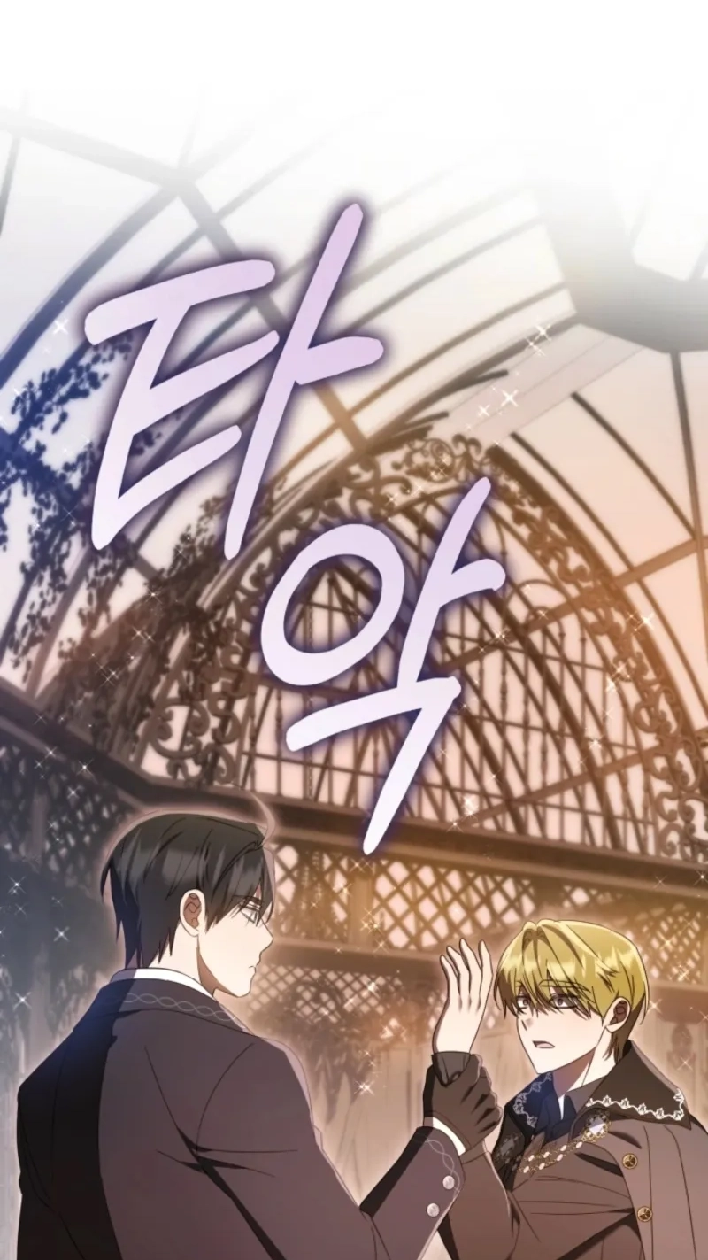 From a background character to the guardian of the marquess