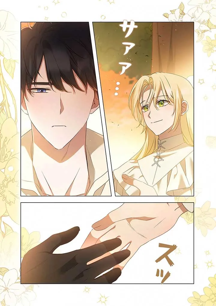 From a background character to the guardian of the marquess