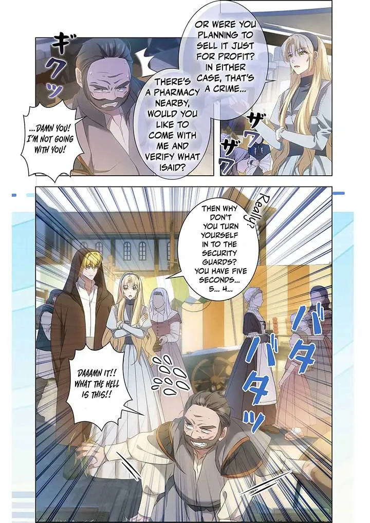 From a background character to the guardian of the marquess
